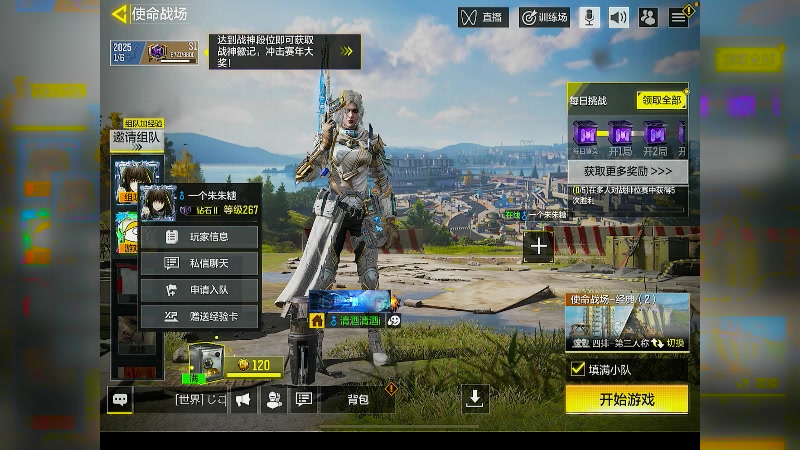 【2025-05-19 20点场】Lisite清酒：莉可丽丝联动
