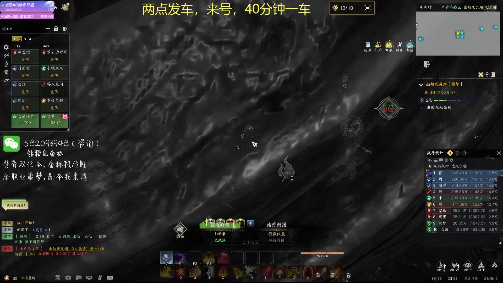 【2025-05-20 21点场】MU丶伍玖：【伍玖】树蛇-焚香