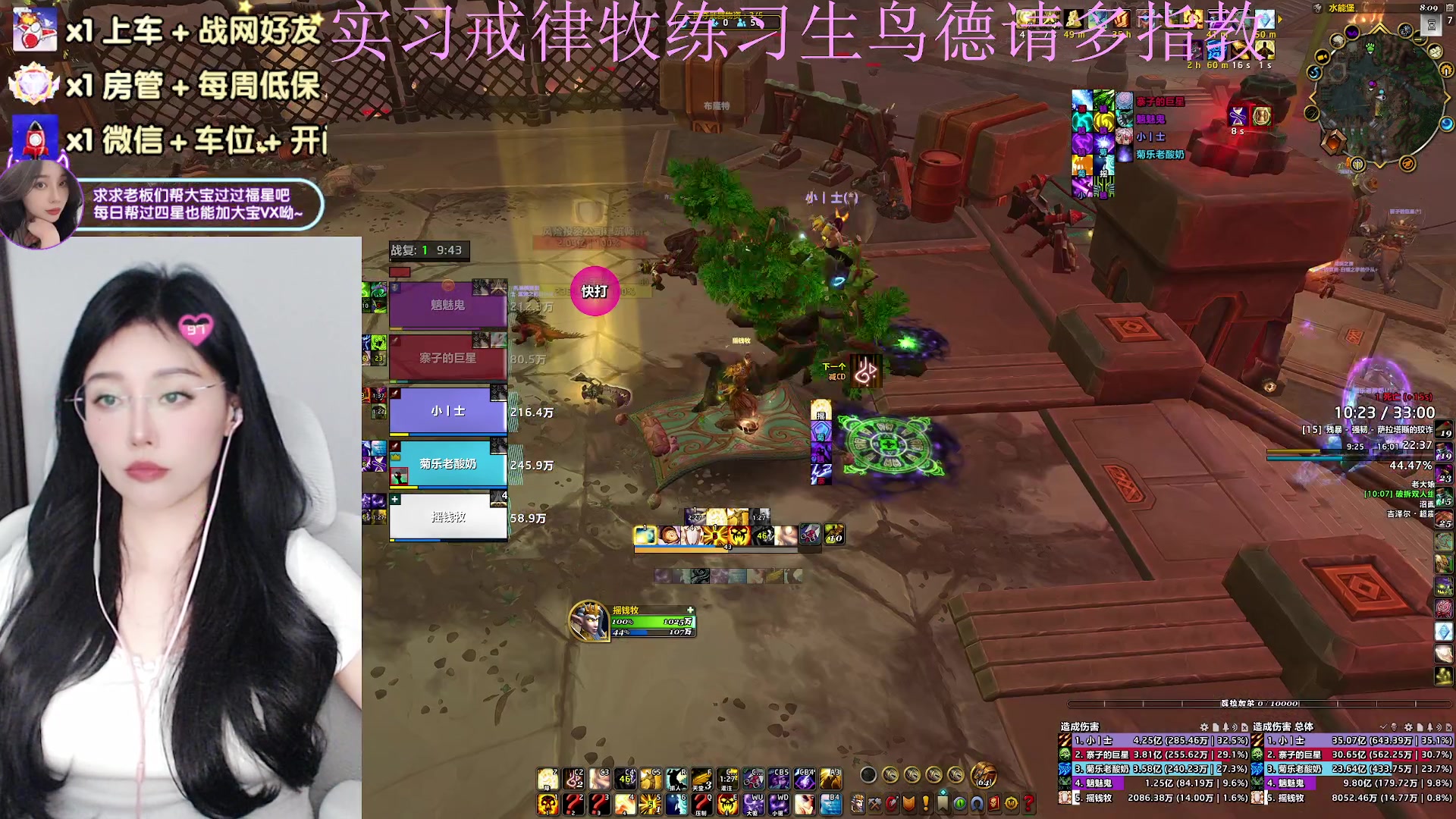 【2025-05-20 19点场】激灵的大宝：【北京大蜜】520