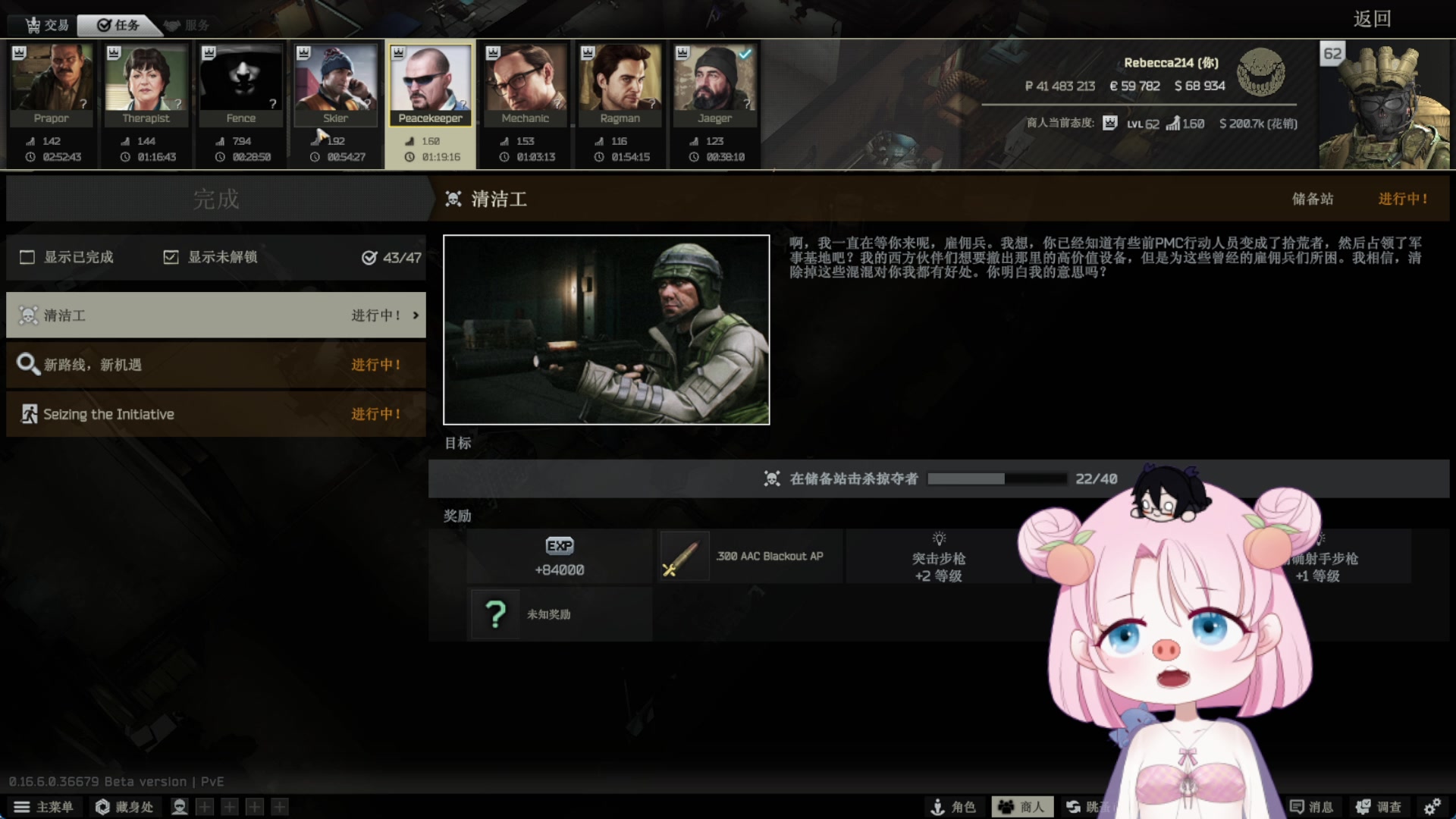 【2025-05-19 14点场】吃桃芝的猫：【小奶团】直播三周年啦~