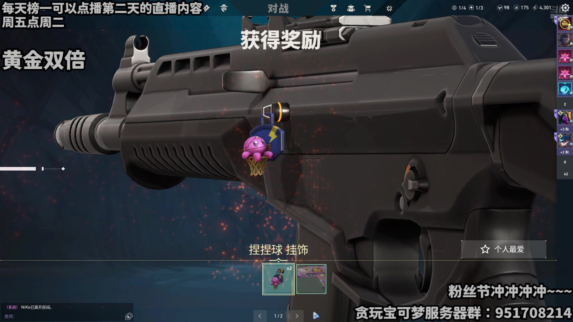 【2025-05-21 17点场】隐者丶丶：【小蜜蜂】客官里面请~~~