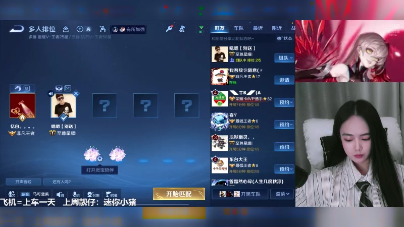 【2025-05-20 22点场】番茄1949丶：4万场赵云带粉