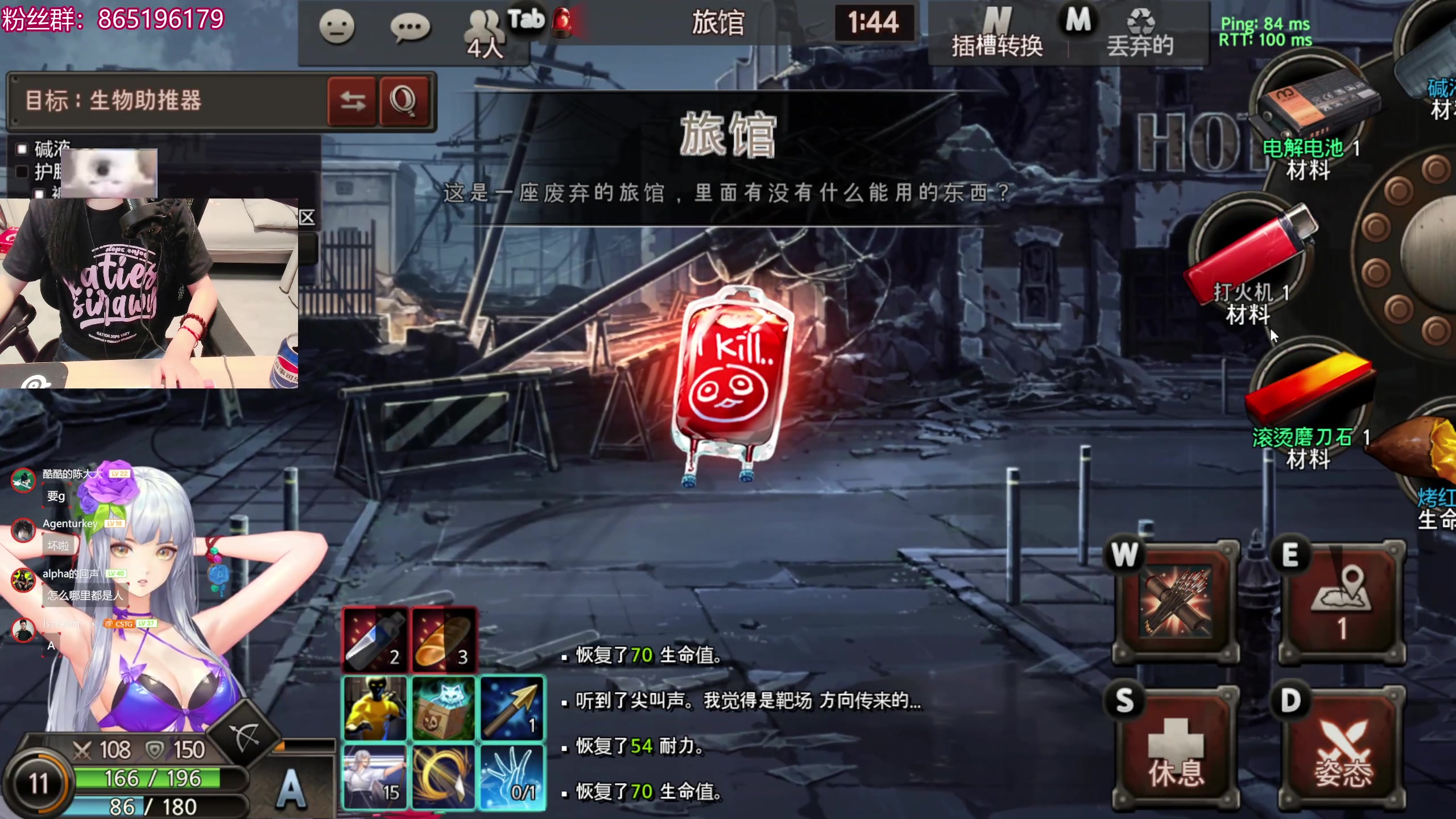 【2025-05-20 20点场】丶干物喵：干物喵❤关爱咸鱼少女