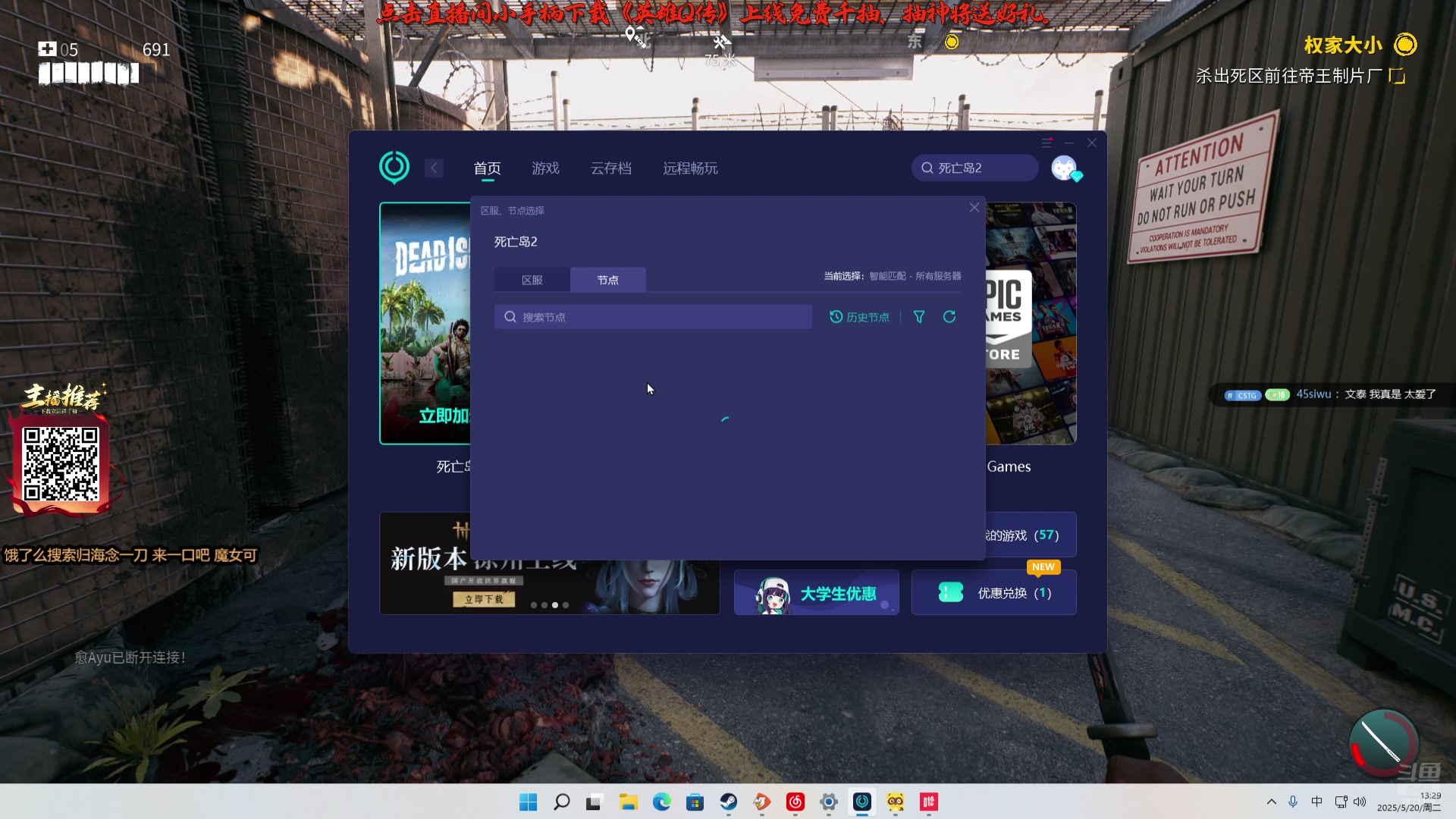【2025-05-20 12点场】二米八阿林：林:按下开播的按钮 感恩♥