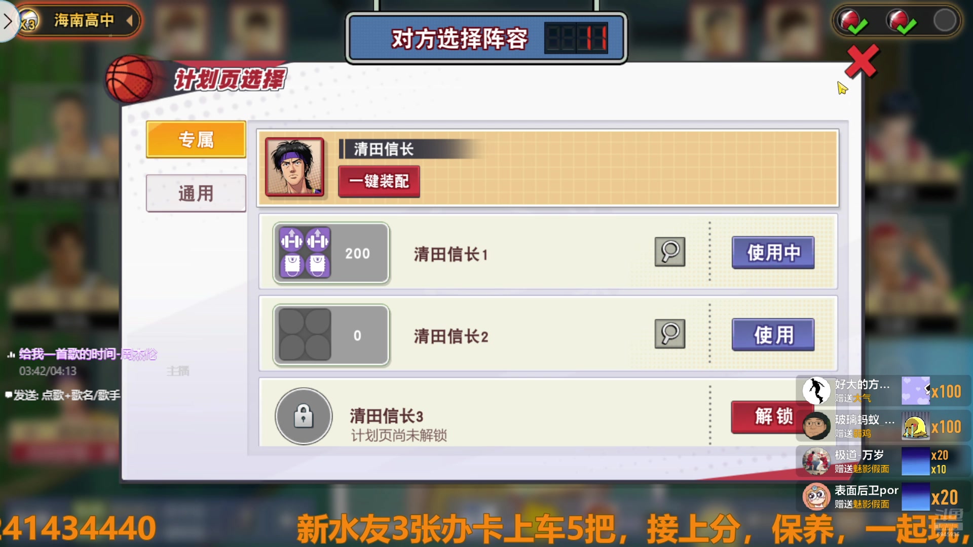 【2025-05-18 17点场】技术帝1：5.21赛季结束，冲冲冲！技术帝！
