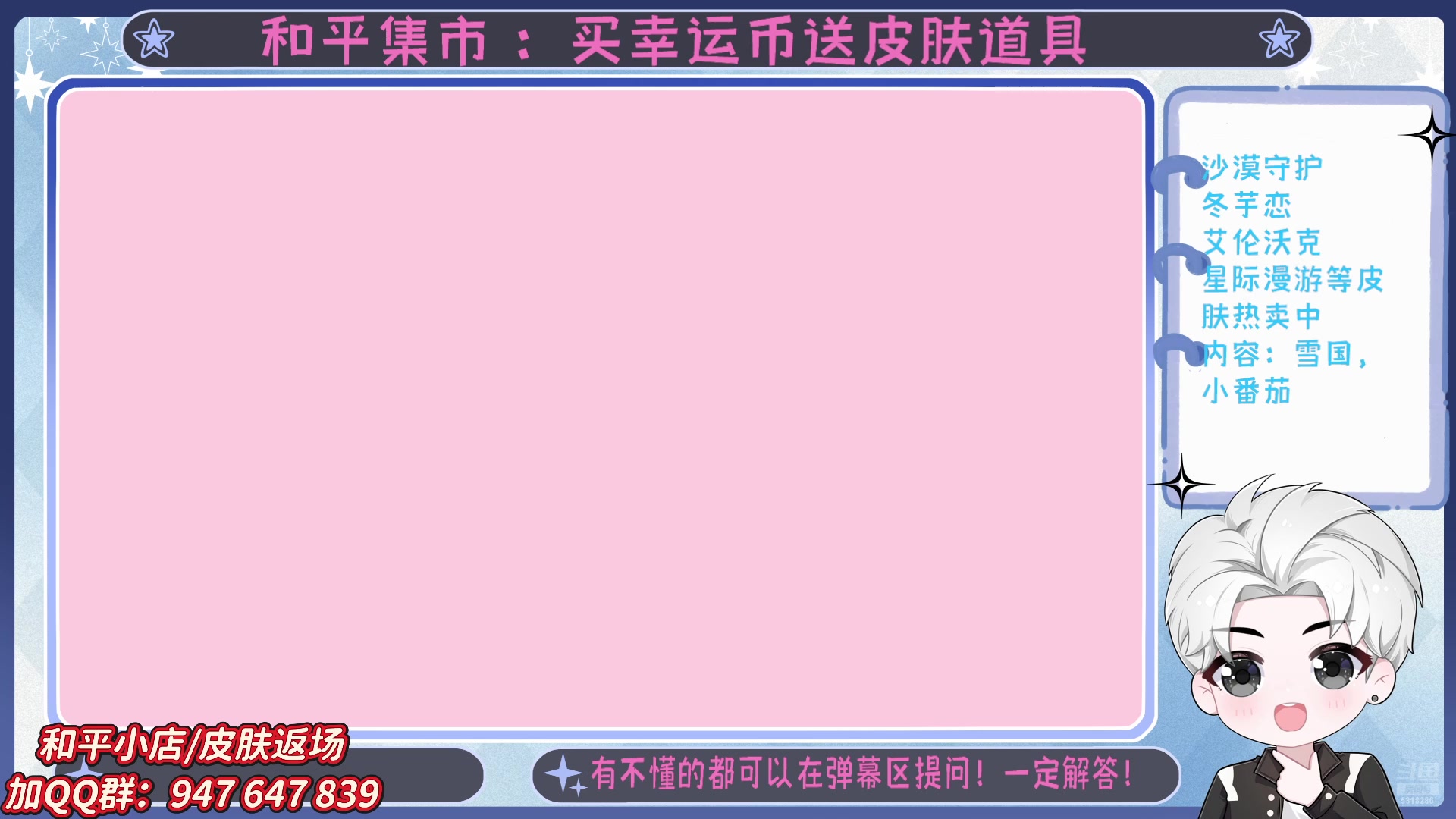 【2025-05-21 完整版】菜到极致小兰摧：精英手册上新啦 =u=