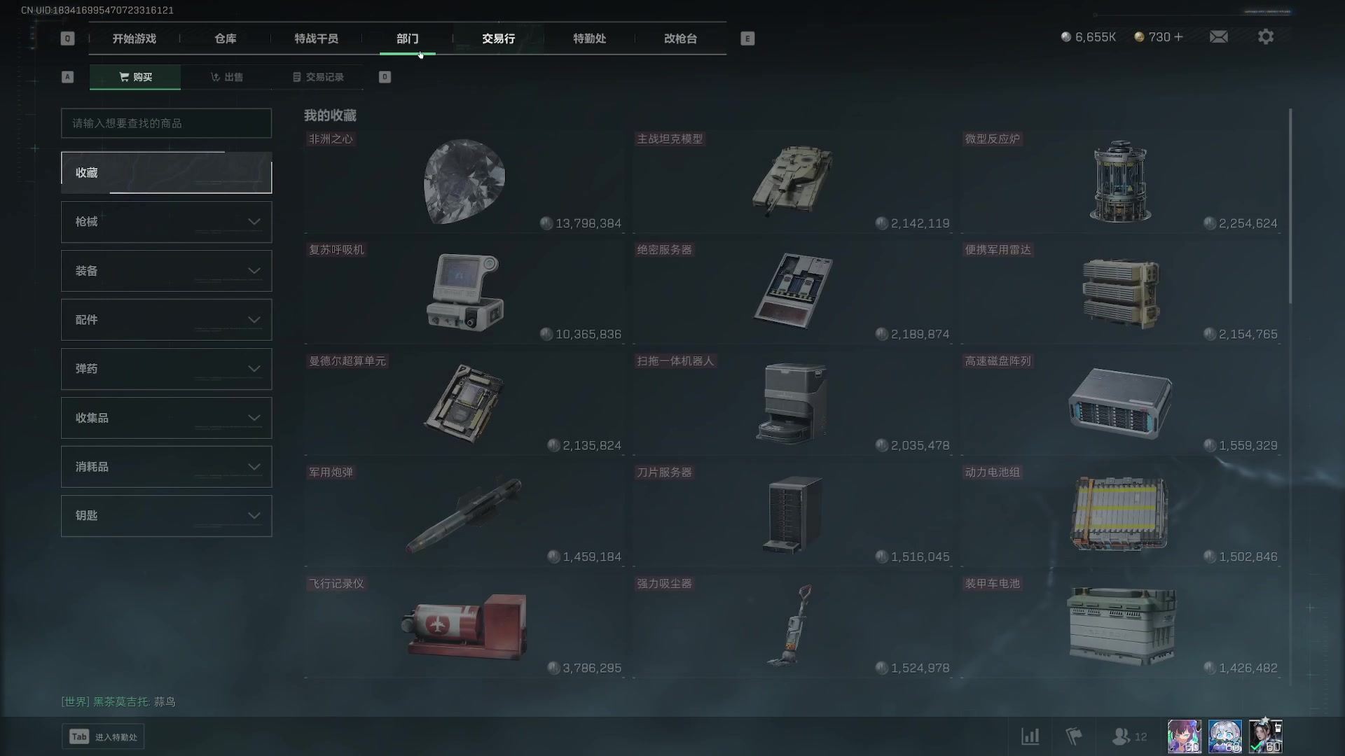 【2025-05-21 02点场】Fan9od：大兵重生计划！！！