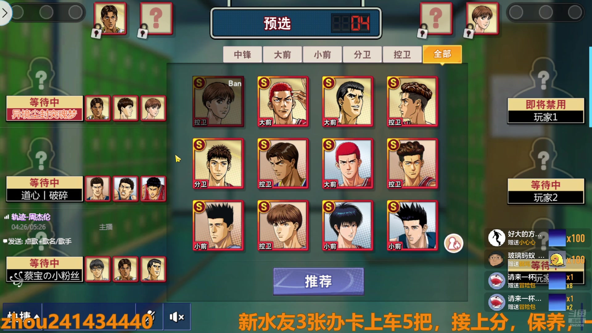 【2025-05-16 20点场】技术帝1：5.21赛季结束，冲冲冲！技术帝！