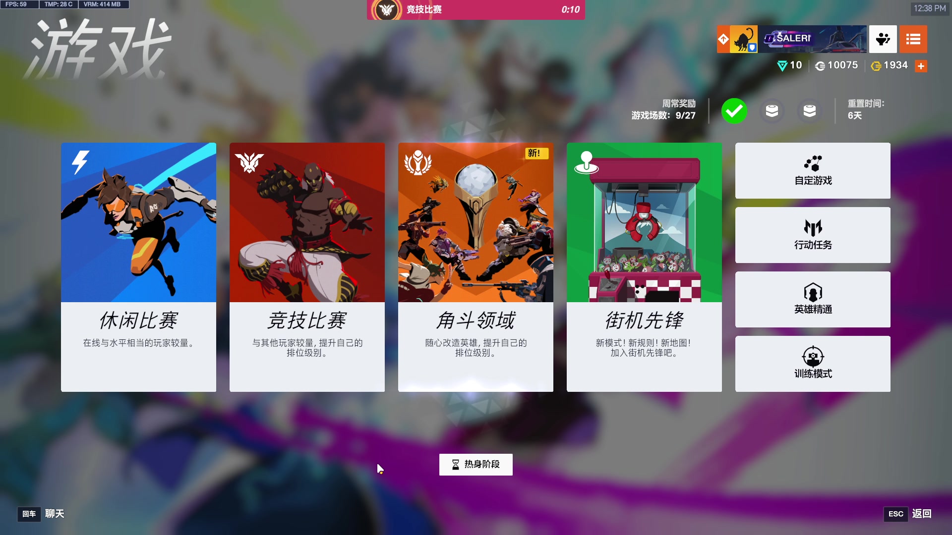 【2025-05-21 11点场】训练把场机器人：前OWL职业选手！来学T～