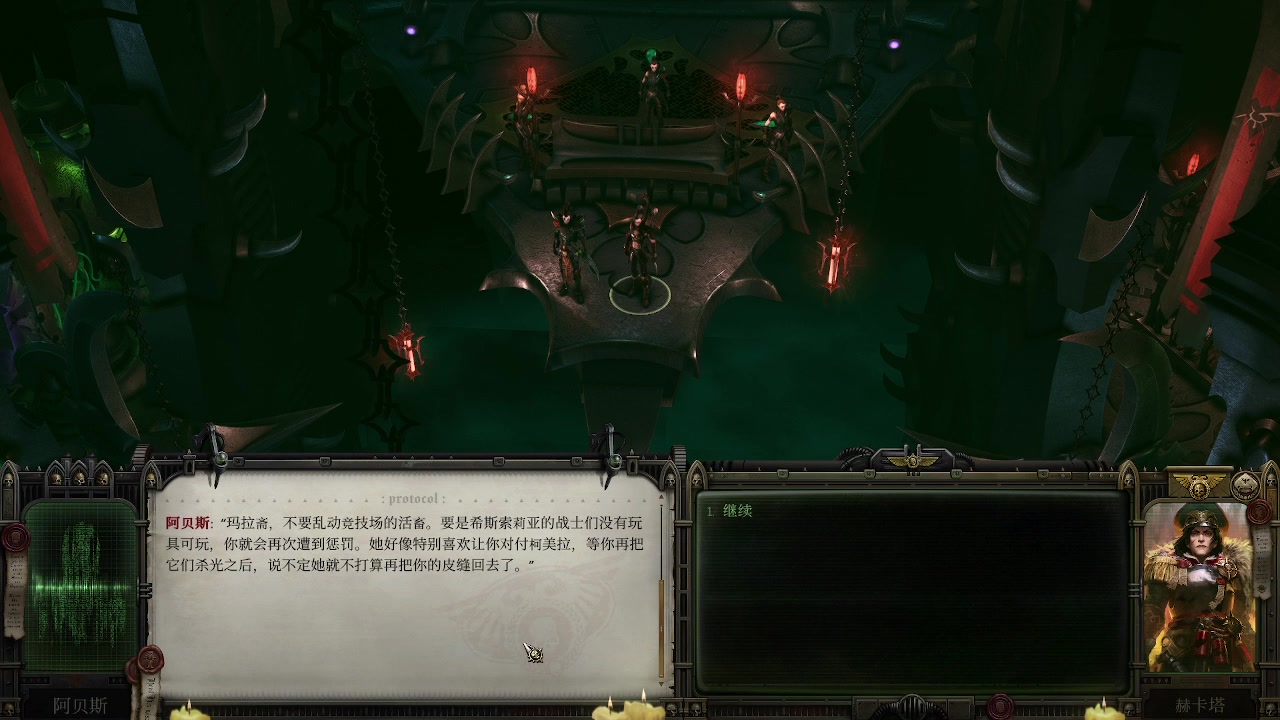 【2025-05-21 01点场】zzispig：《战锤40K：行商浪人》
