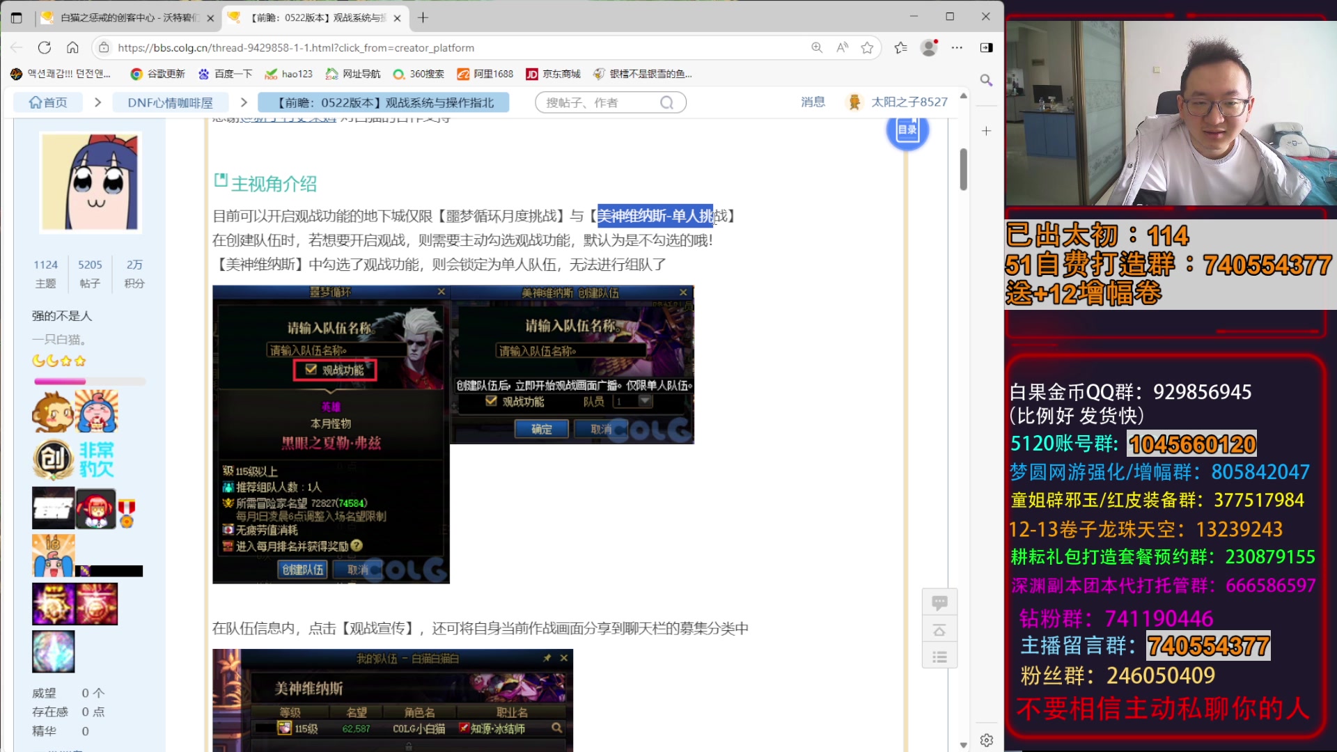 【2025-05-21 12点场】银樰不是银雪：VP系统！新职业！伟大