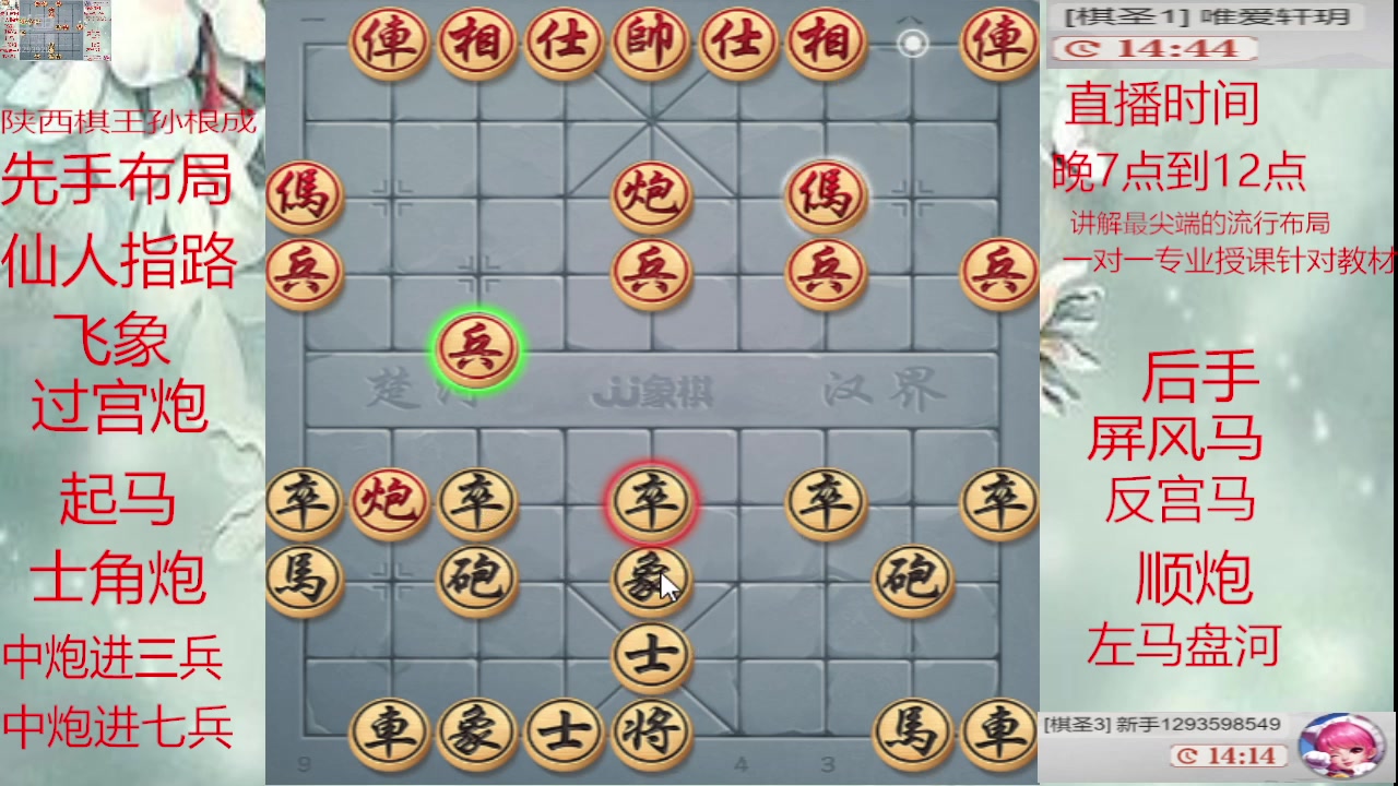 【2025-05-21 18点场】日月轮回888：巅峰布局全能大师