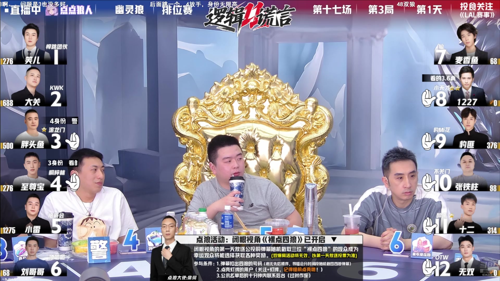 【2025-05-20 21点场】EA丶老狼：OBLAL排位赛！