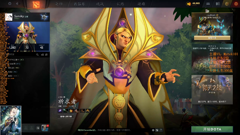 【2025-05-21 完整版】小铅笔HB：操作的直播间 703246