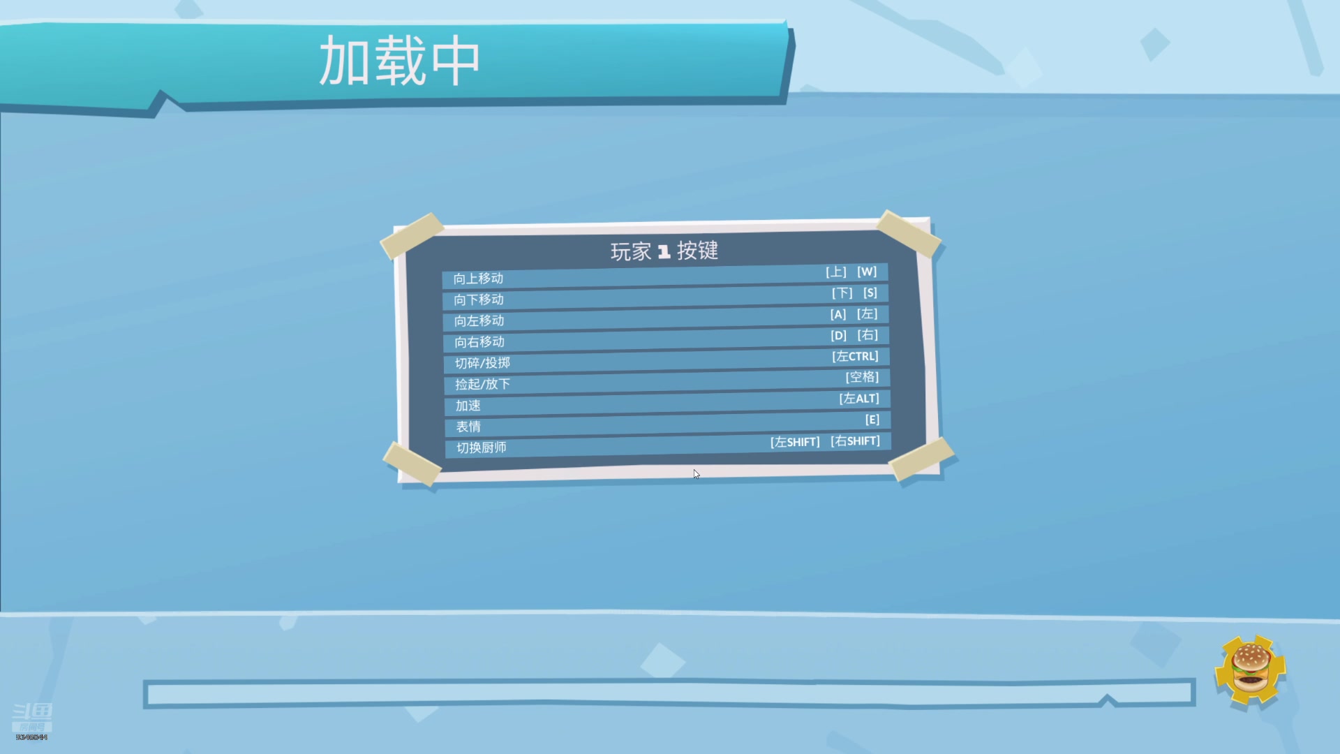 【2025-5-20 21点场】Insomnia丶染汐丷:胡闹厨房！！！ 9346044