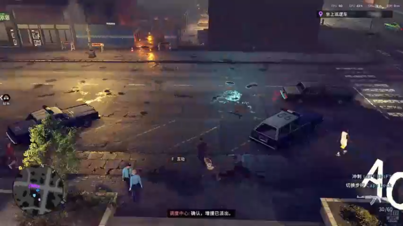 警区全流程12（真相大白结局）