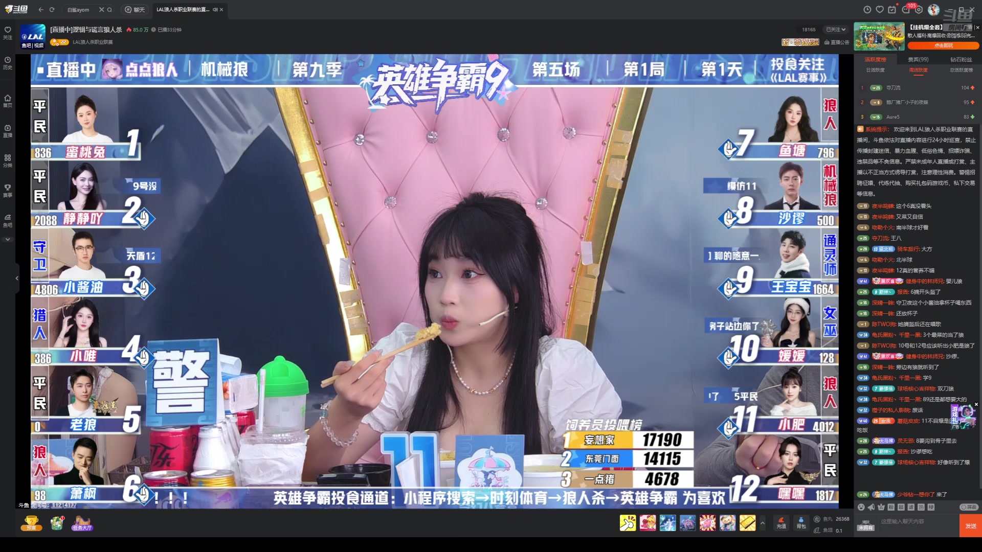 【2025-05-21 12点场】EA丶老狼：OBLAL排位赛！