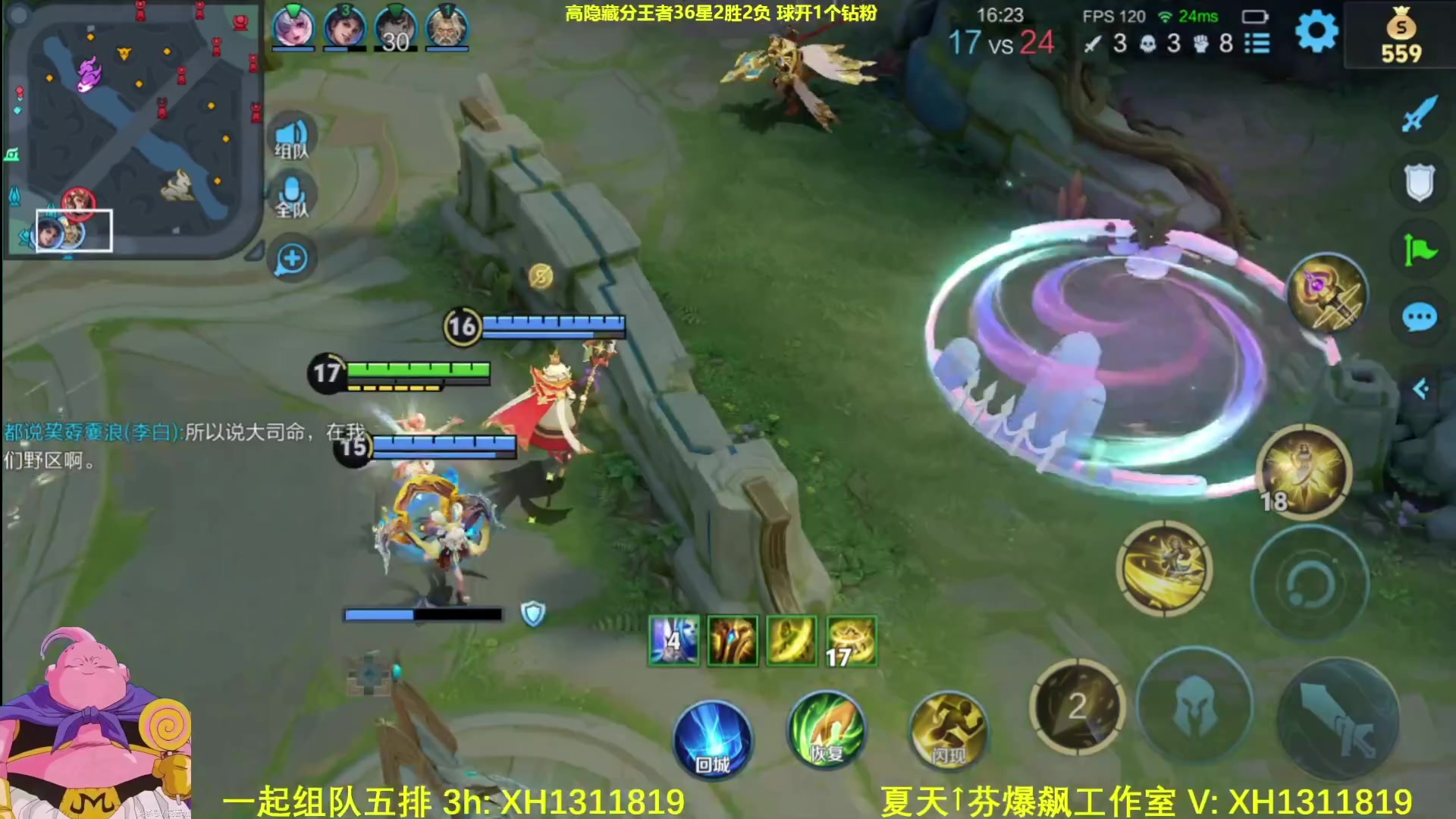 【2025-05-20 20点场】大魔王夏天天丶：射手玩了10年，好玩爱玩单排凯瑞起来！