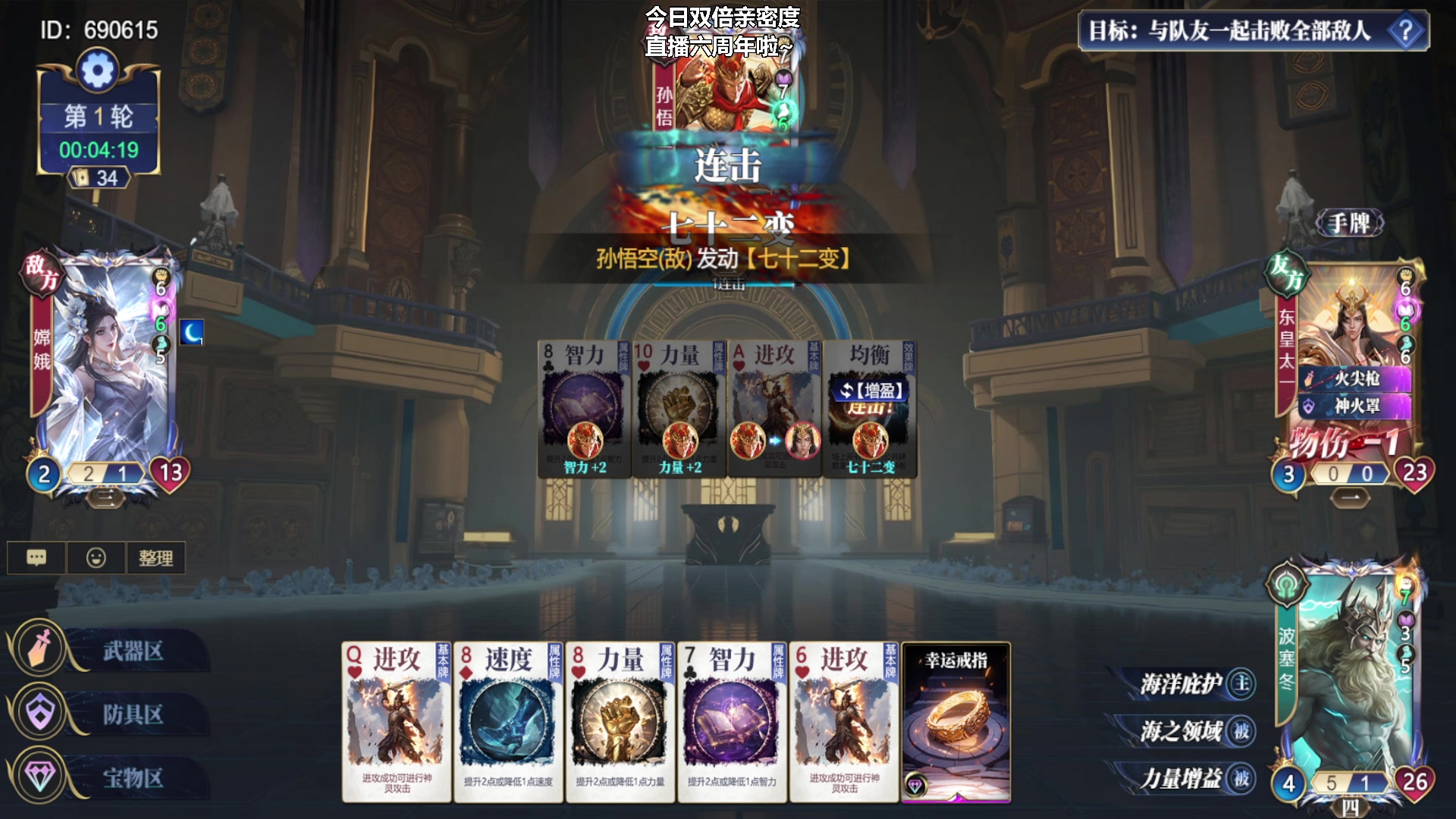 【2025-05-20 20点场】我们的渺渺：直播六周年幻想生活i和转圈圈的渺渺