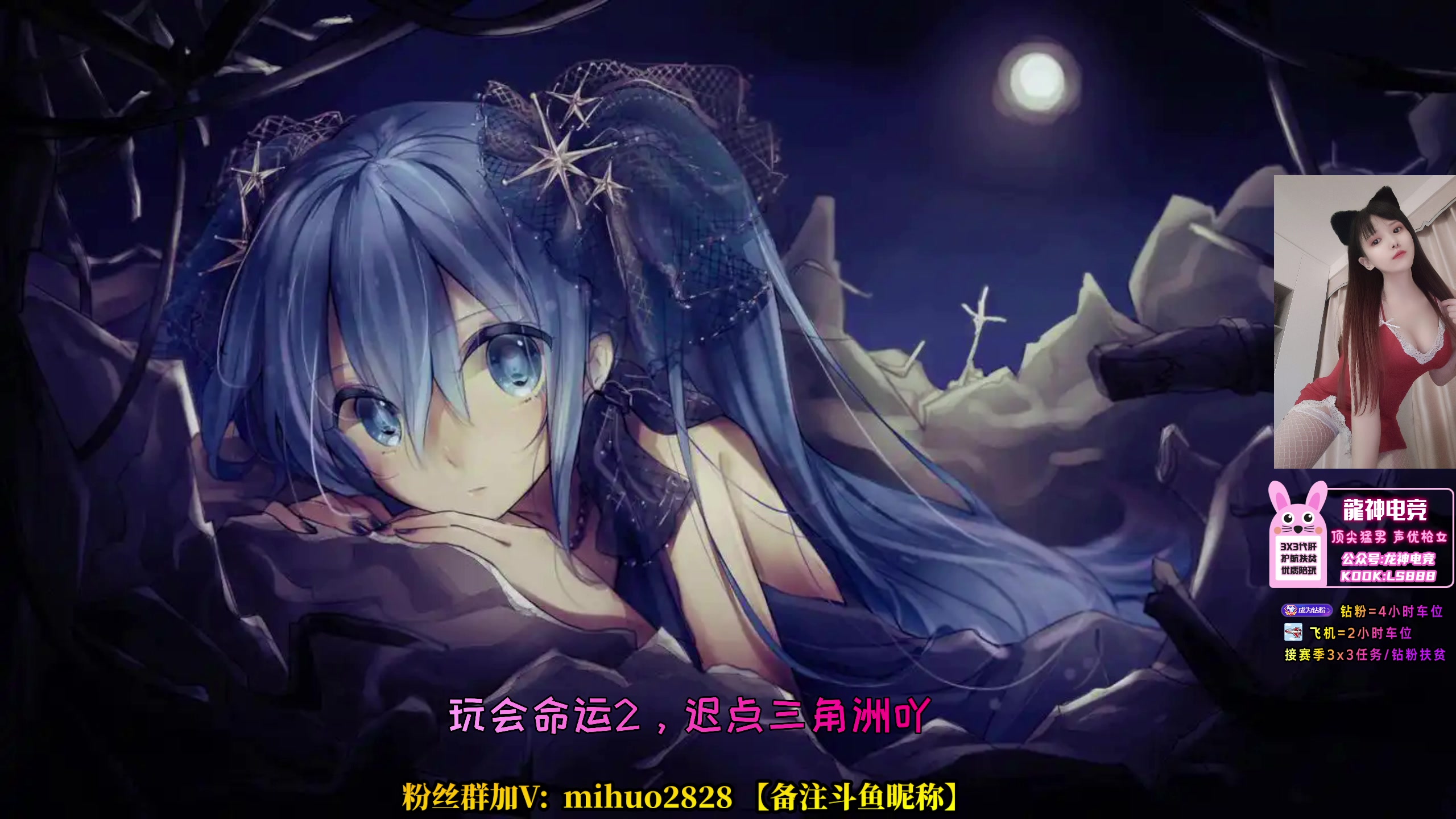 【2025-05-21 17点场】奶酪味的小迷惑：祝天下单身汪快乐OVO