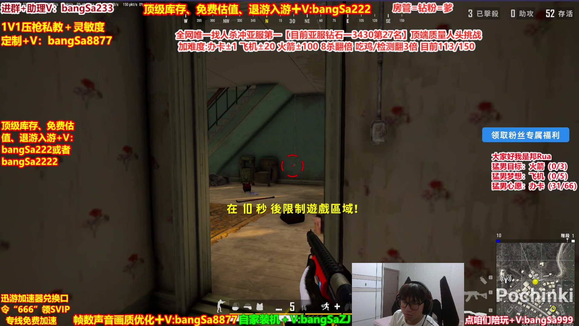 【2025-05-20 23点场】邦Sa：【骚男】我的大脑强的可怕！