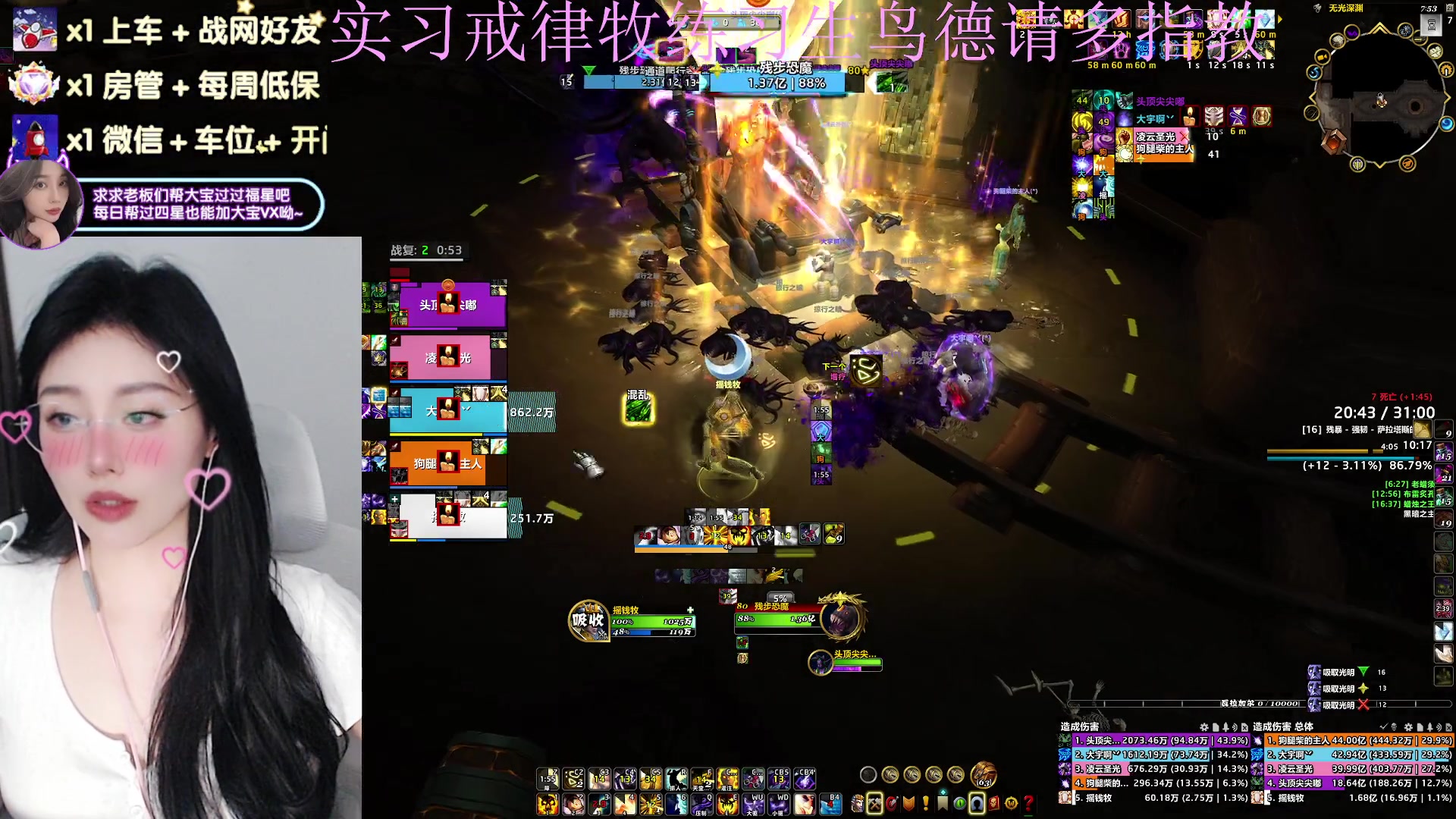 【2025-05-21 19点场】激灵的大宝：【北京大蜜】521