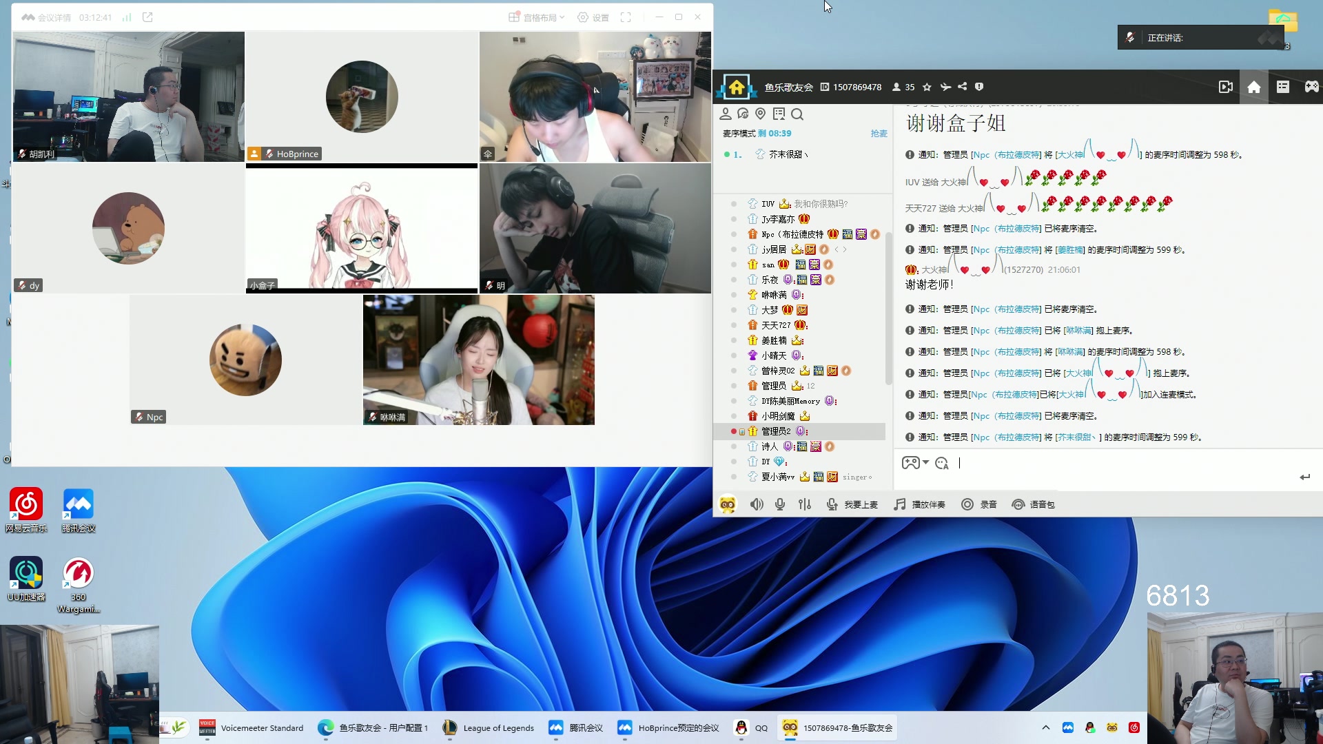 【2025-05-21 20点场】洞主丨歌神洞庭湖：欢乐时光已经开始了！