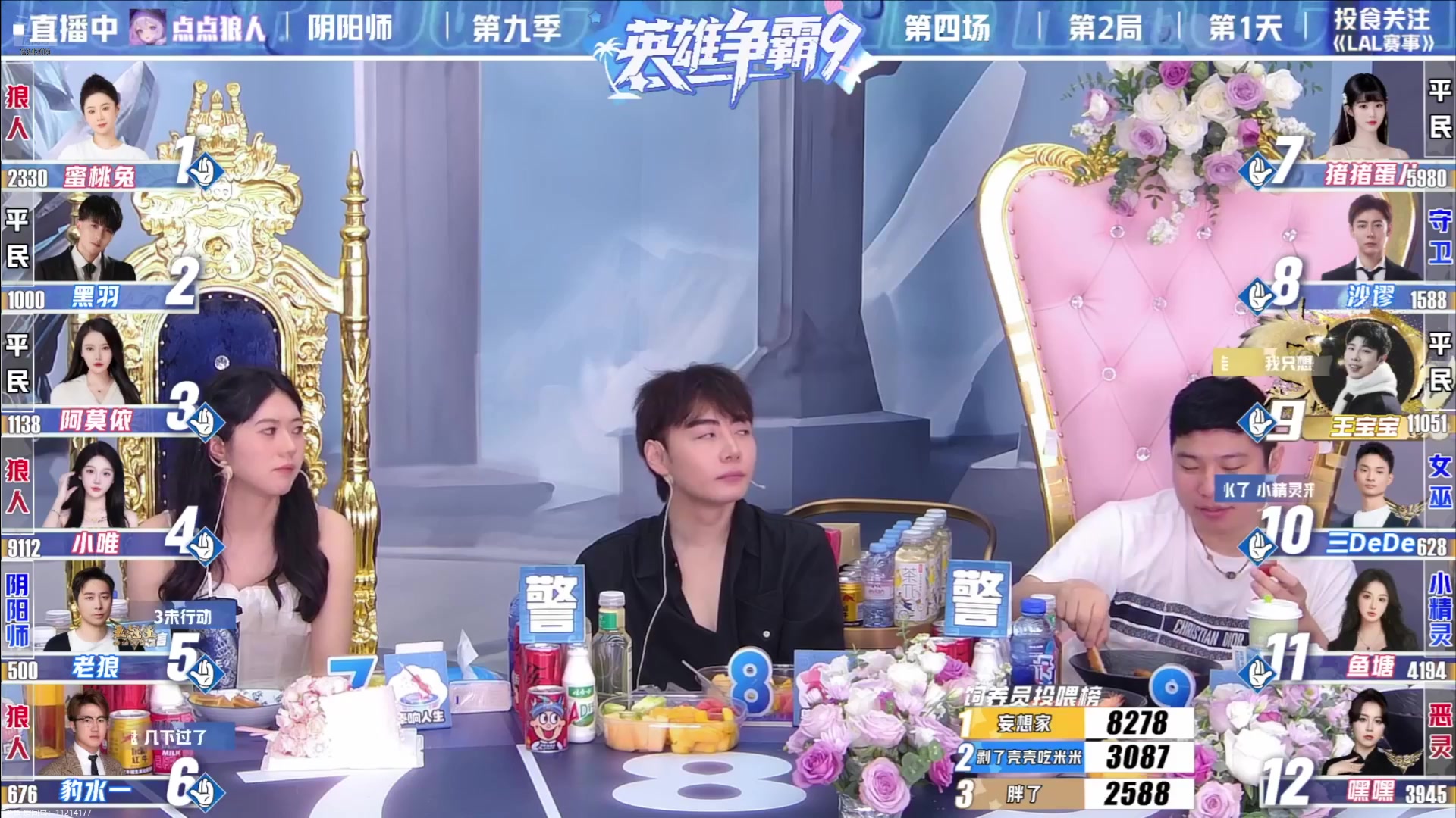 【2025-05-21 06点场】EA丶老狼：OBLAL排位赛！