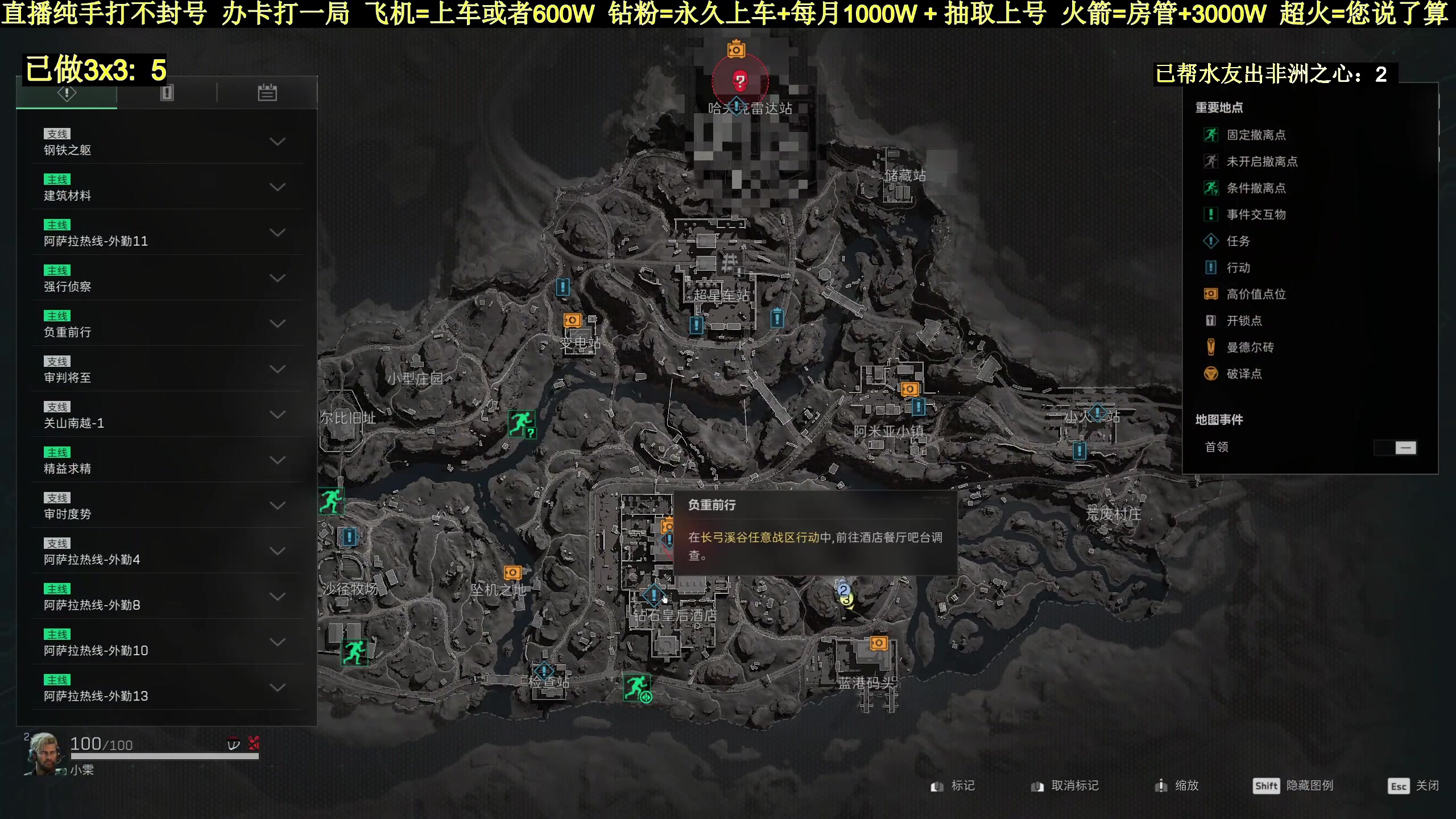 【2025-05-13 18点场】白昼不懂ye的黑：老白：3X3有车位！上号出非洲之心！