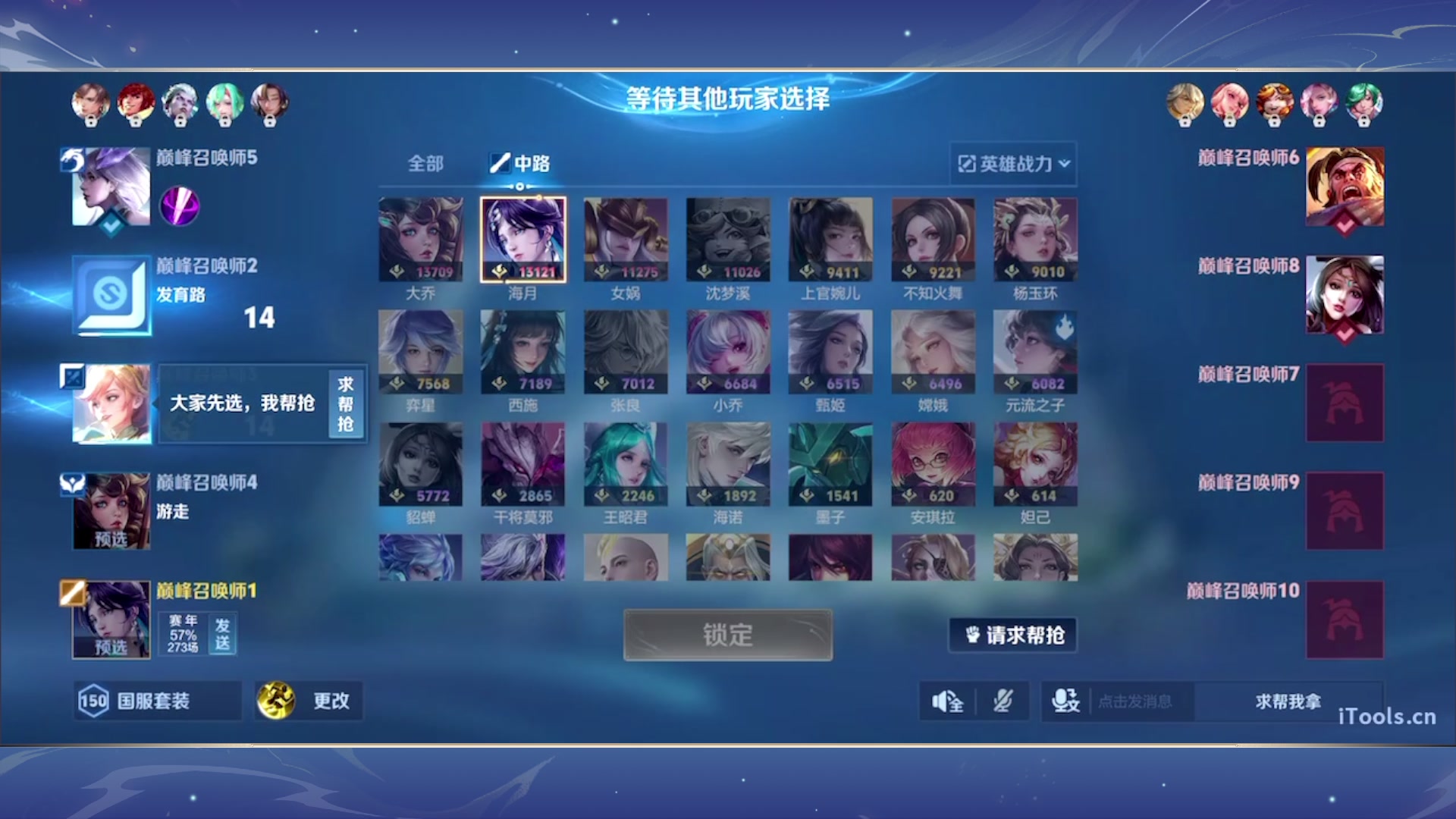【2025-05-21 18点场】音七Simple：活着活着活着