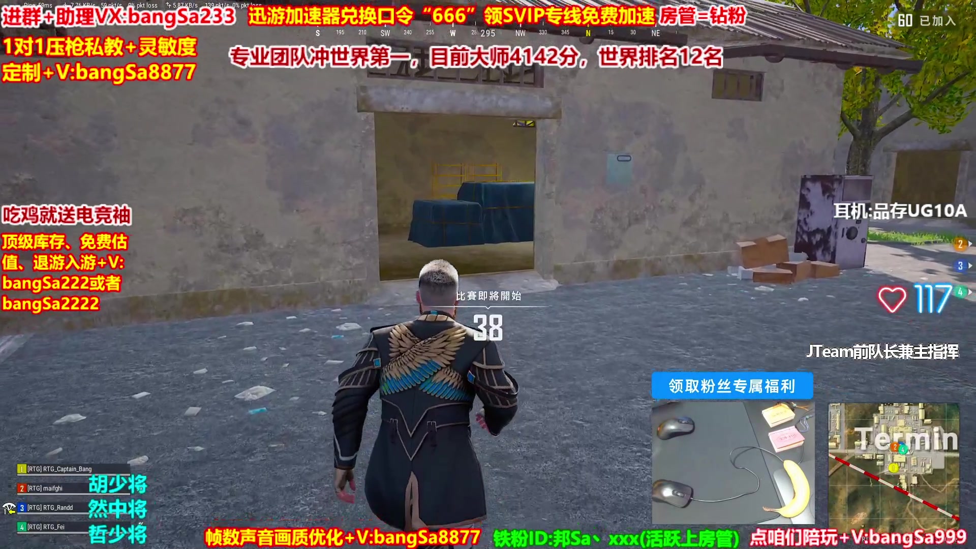 【2025-05-21 14点场】邦Sa：大师局硬核指挥！专业团队冲分教学！