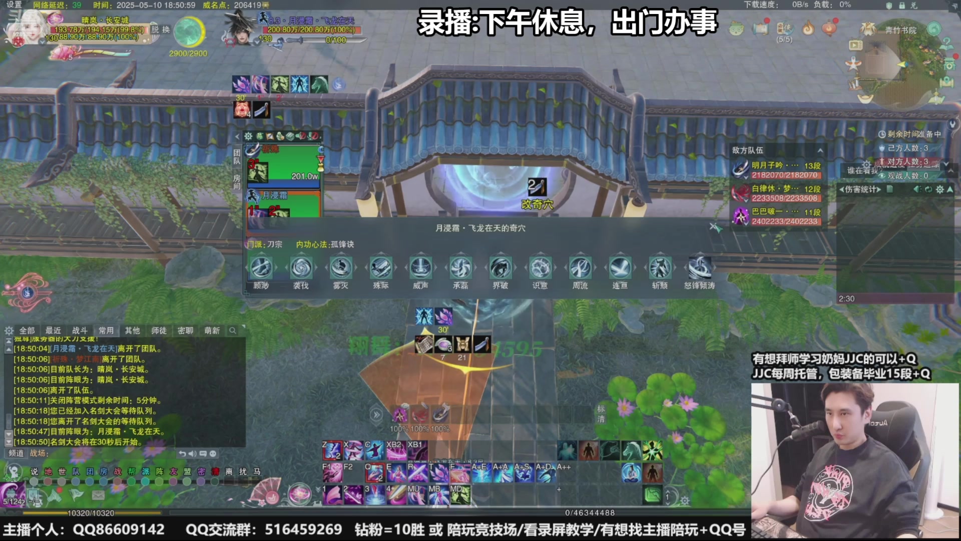 【2025-05-21 03点场】忆旧年丶：【奶花】5奶散排竞技