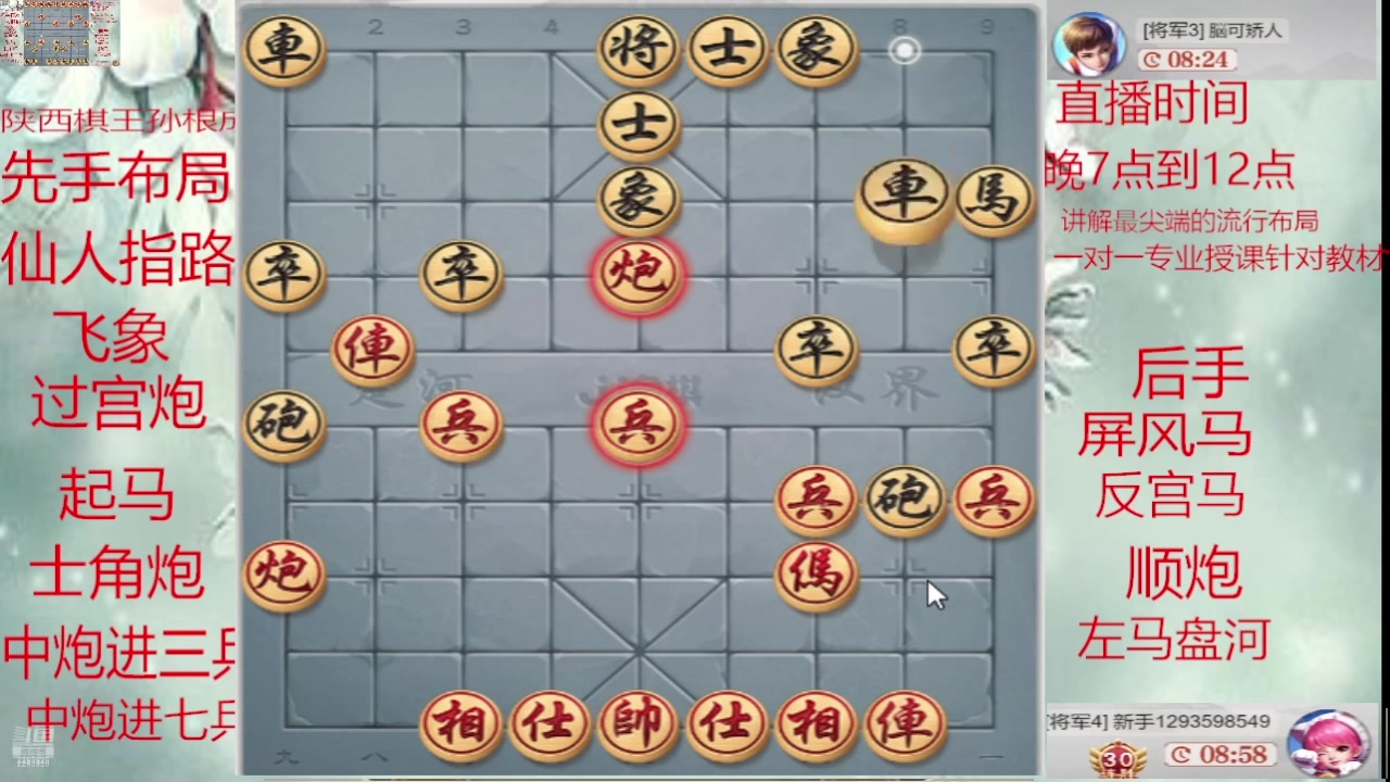 【2025-05-21 02点场】日月轮回888：巅峰布局全能大师