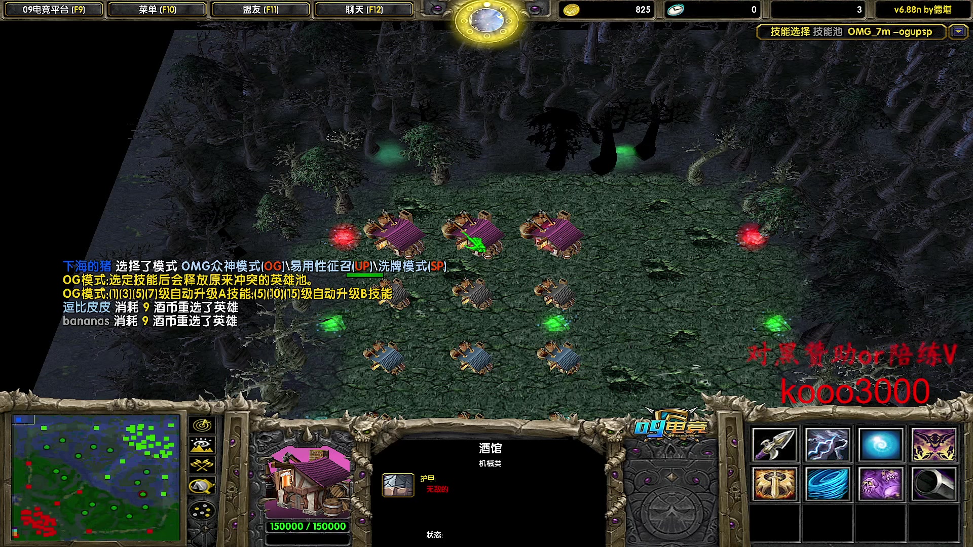 【2025-05-20 19点场】599zxcv：七点33对黑。