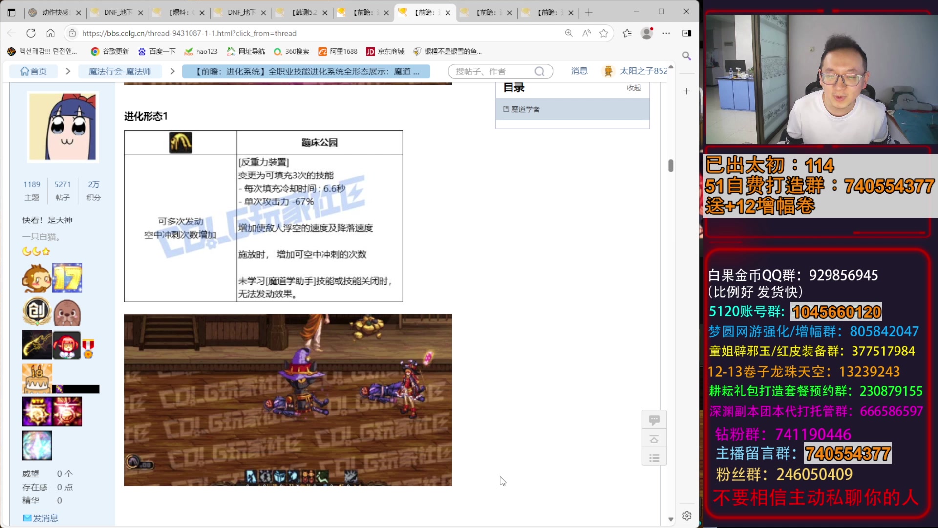 【2025-05-21 18点场】银樰不是银雪：VP系统！新职业！伟大