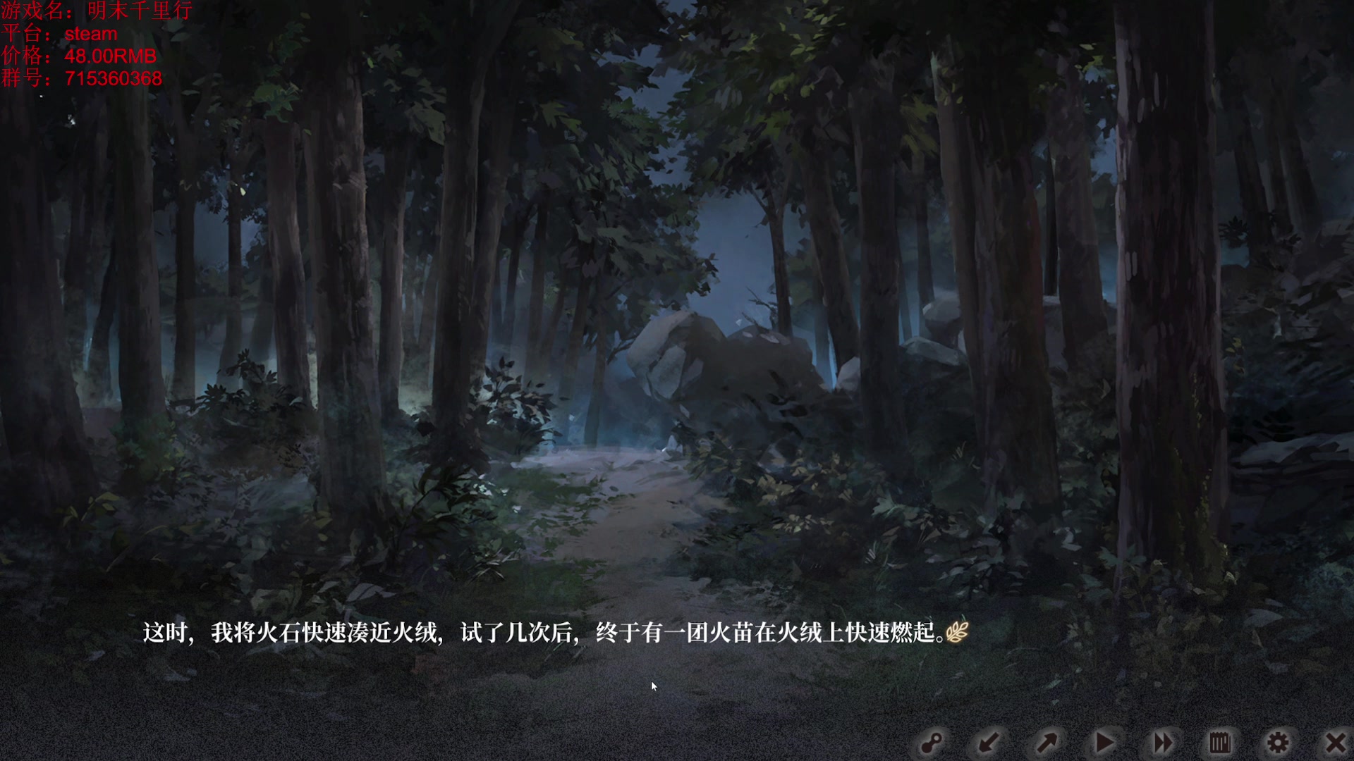 【2025-05-20 11点场】小小狐狸精sprite：是直播！推理剧情向大作上线咯