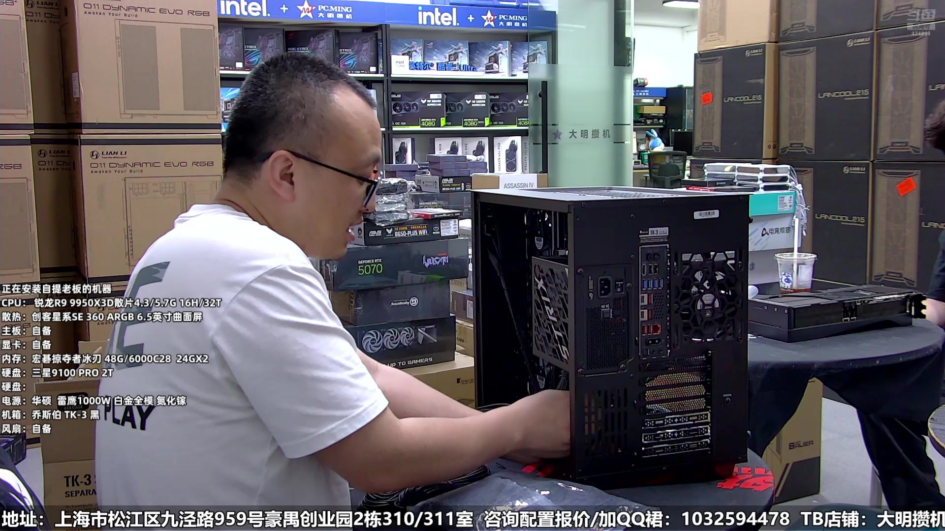 【2025-05-21 16点场】上海大明海：【大明攒机】来了来了，上海这边又下雨了！
