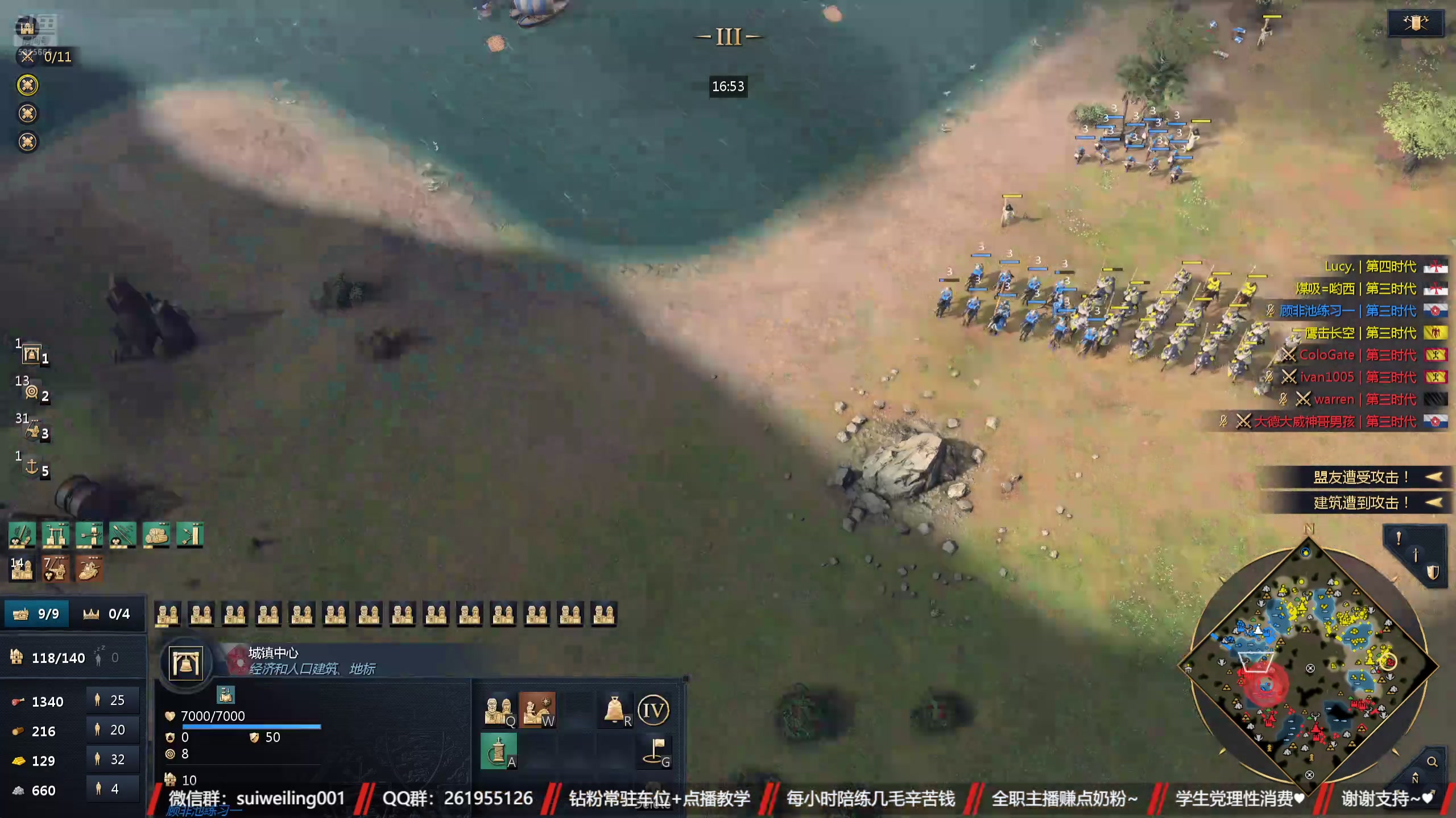 【2025-05-20 21点场】顾非池：帝国时代四，RTS巅峰之作，经典耐玩！