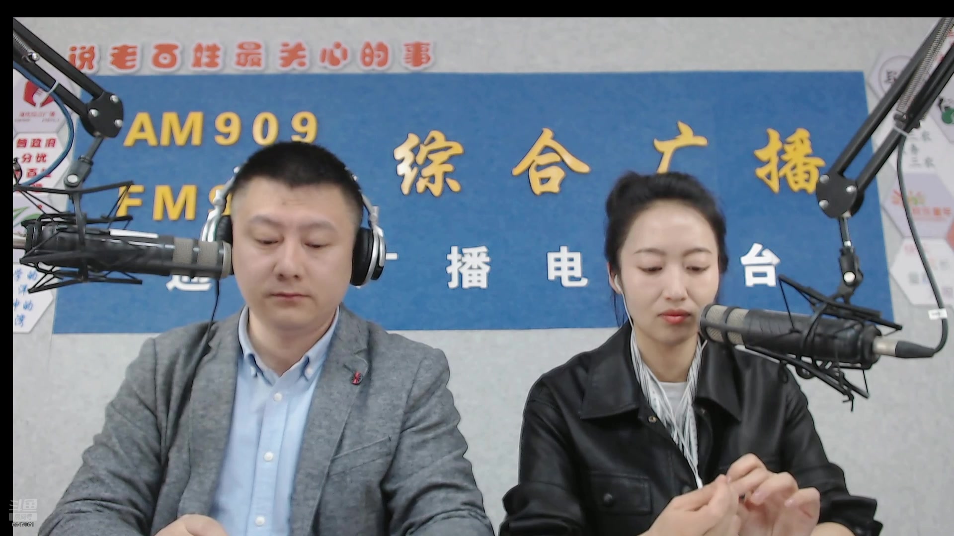 【2025-05-21 完整版】伟达000：好好上班，天天向上~