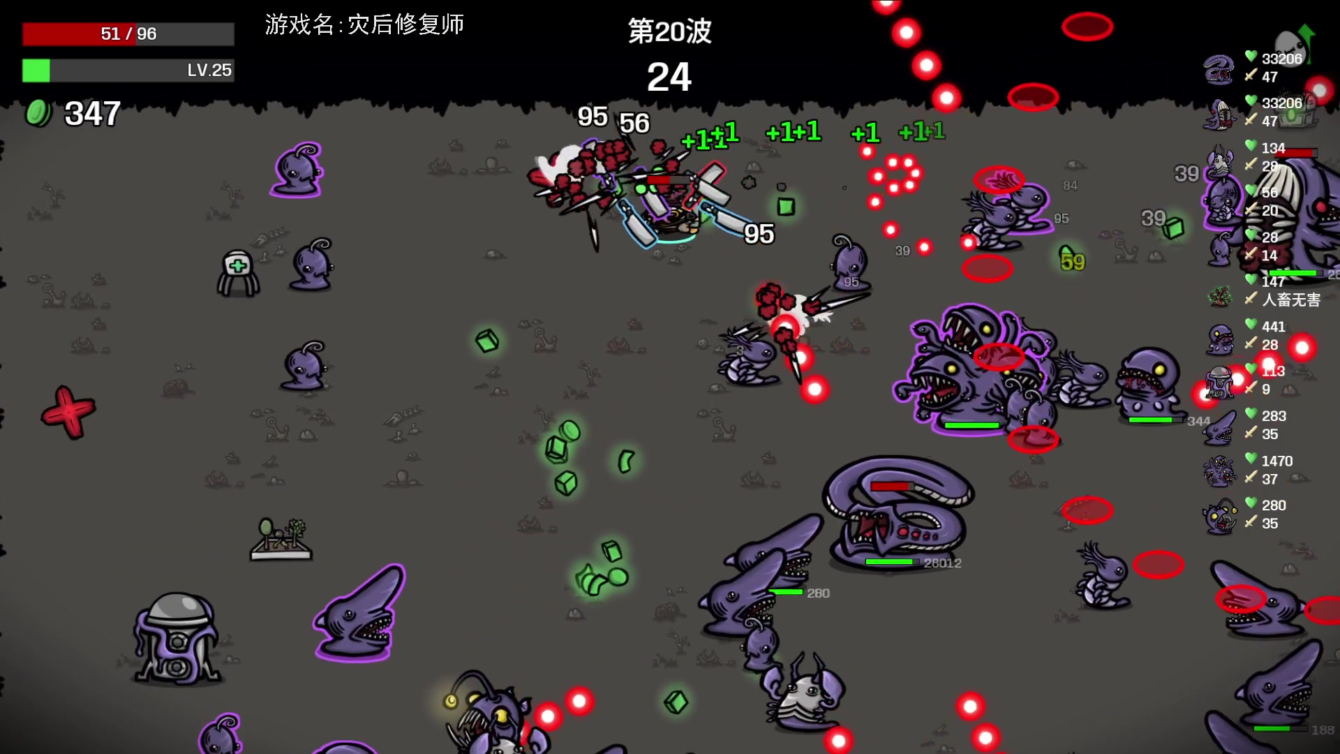 【2025-05-21 21点场】巴格拉斯：热爱生活，走进巴叔