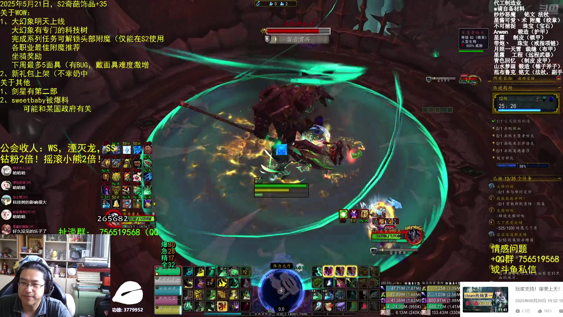 【2025-05-21 11点场】AC绅士向：绅：设计师犯病，明天开大幻象的一些细节