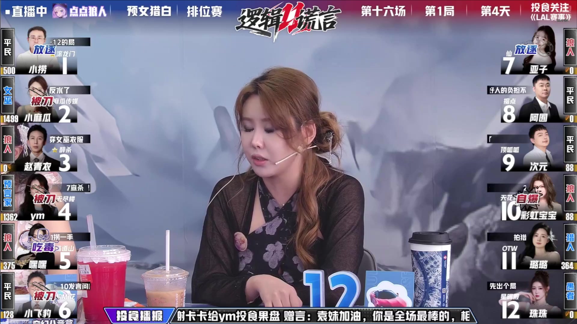 【2025-05-21 10点场】EA丶老狼：OBLAL排位赛！