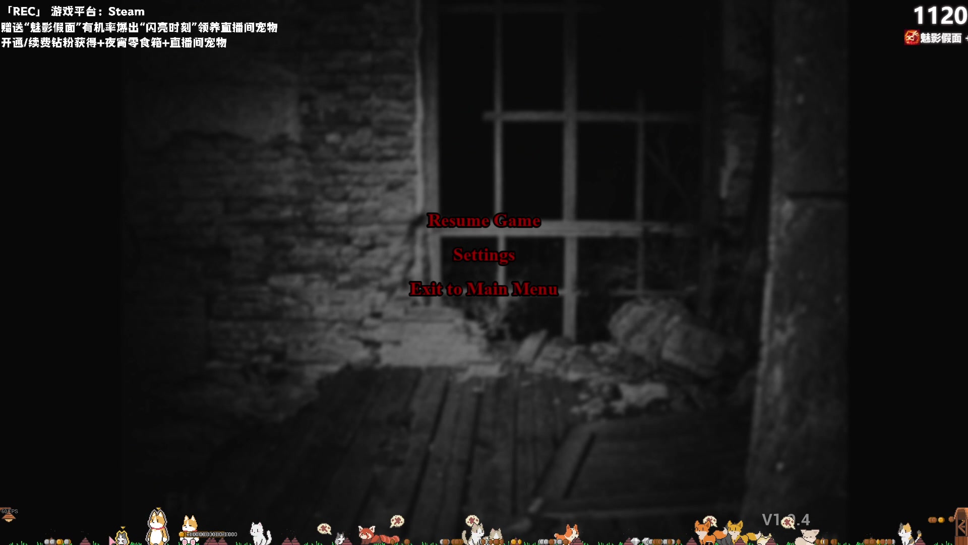【2025-05-21 21点场】老猫CatGames：【Cat】独立恐怖新作开荒