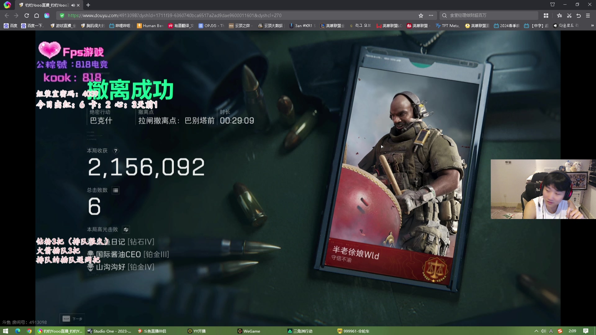【2025-05-21 00点场】胸肌很大的良小伞：来了宝贝们！洲！！