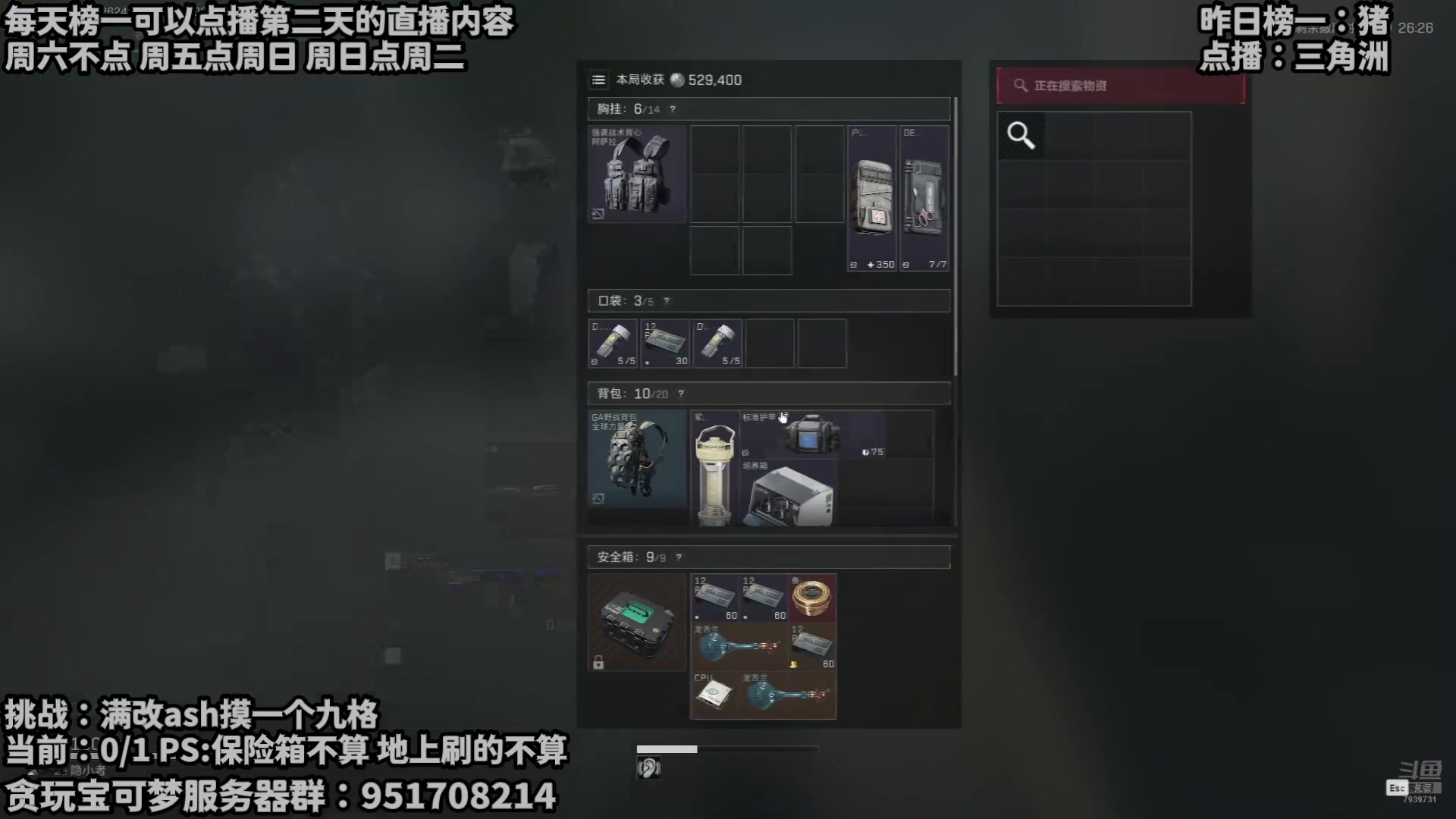 【2025-05-21 19点场】隐者丶丶：【小蜜蜂】客官里面请~~~