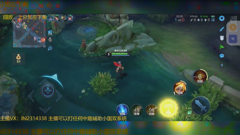【2025-05-21 08点场】国服老狐狸：国服妲己：双系统可上号