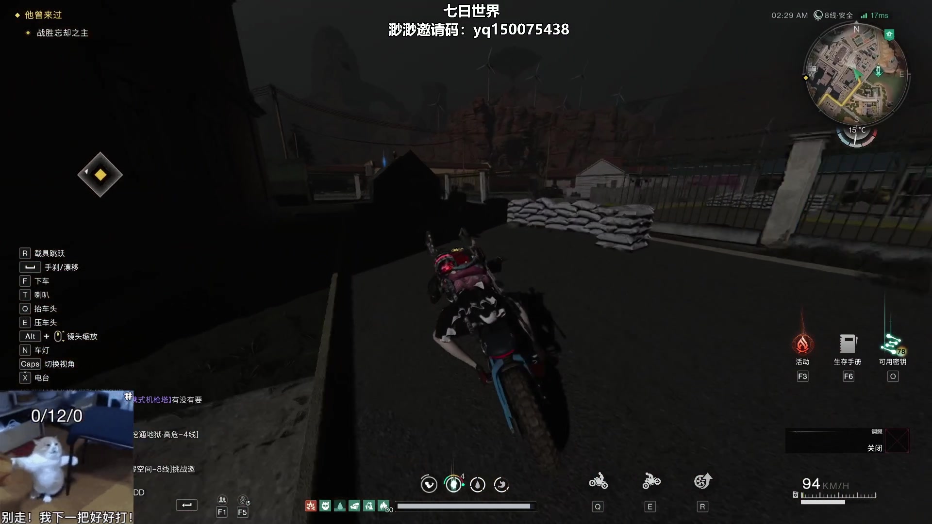 【2025-05-21 00点场】我们的渺渺：直播六周年幻想生活i和转圈圈的渺渺