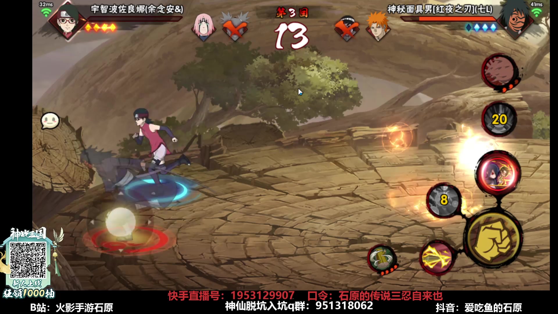 【2025-05-21 14点场】爱吃鱼的石原：石原：来咯来咯！