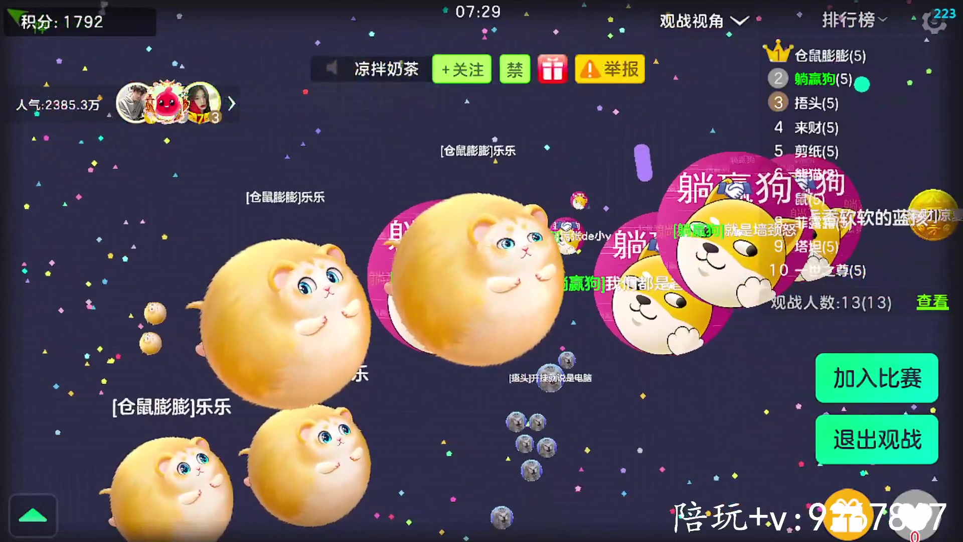 【2025-05-21 16点场】主播大贝：【收徒电脑调试！】