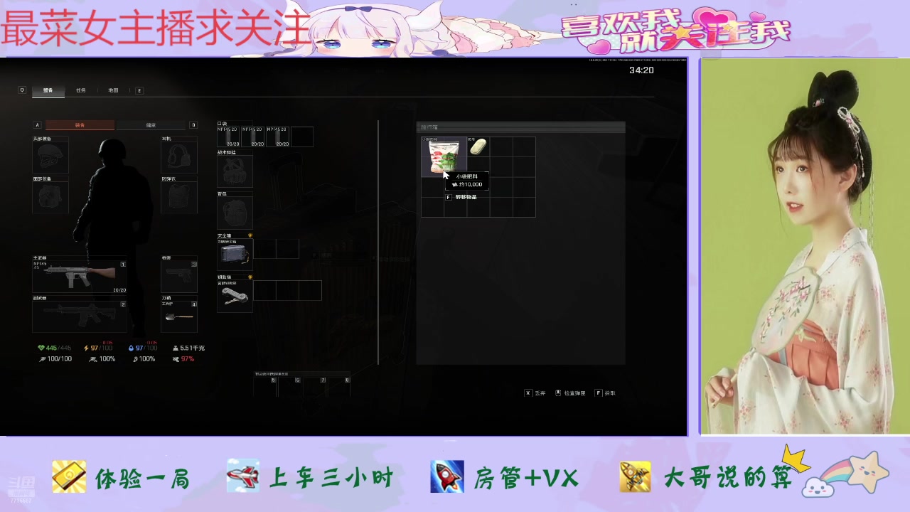 【2025-05-21 11点场】停留在雨中Cium：暗区突围无限来了哦